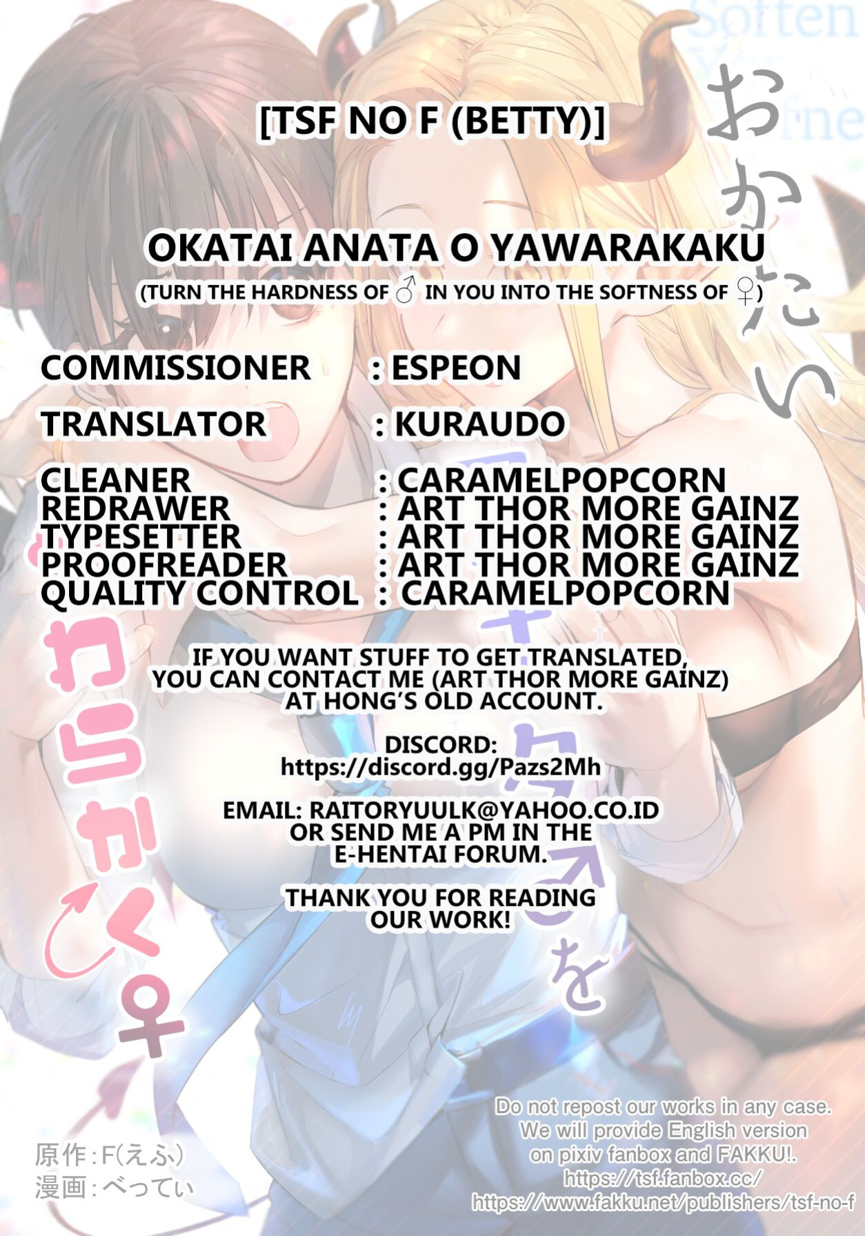 [TSF no F ] Okatai Anata o Yawarakaku (turn the hardness of ♂ in you into the softness of ♀)