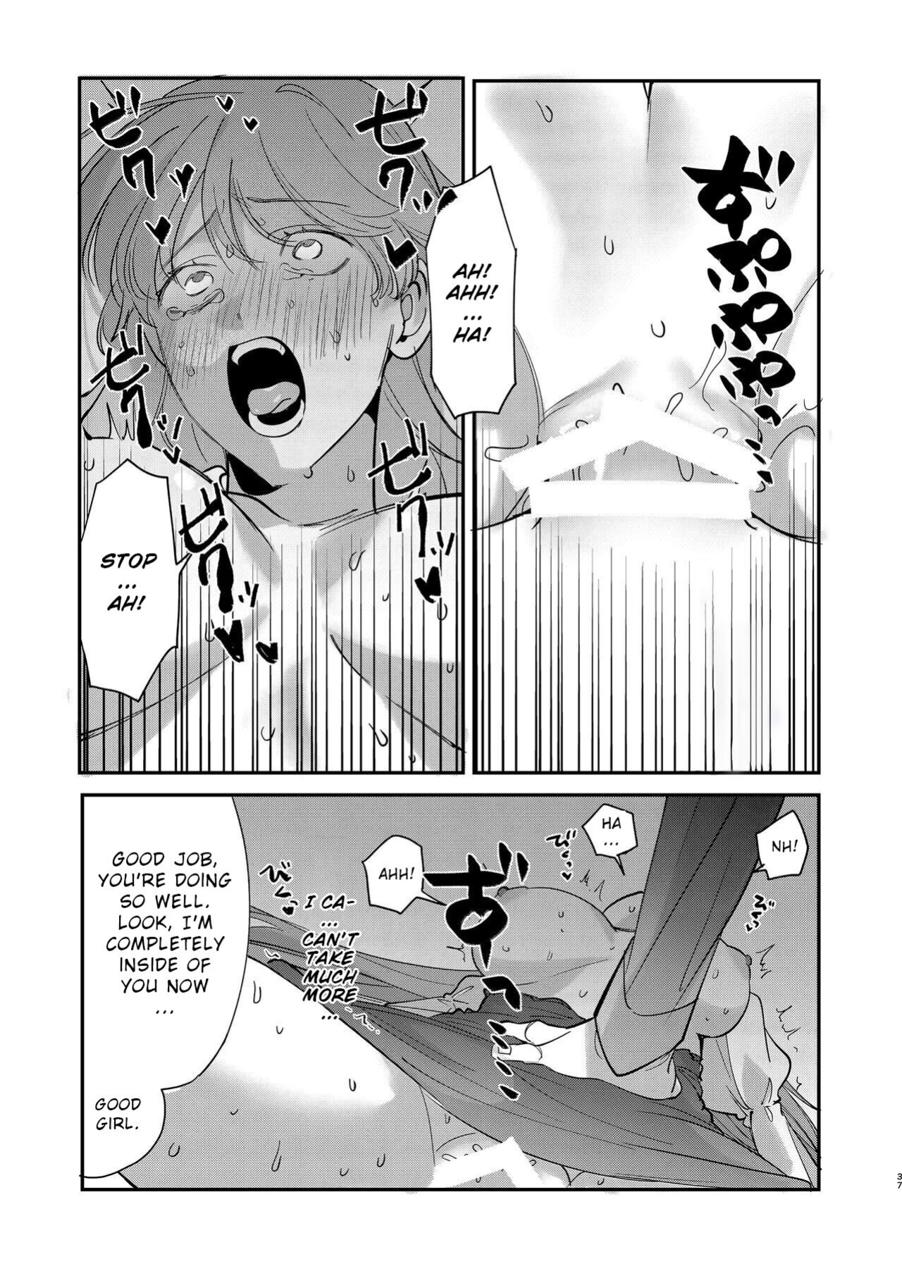 [Umenegi Daimyoujin ] Yandere Ouji ga Shachiku Onna no Watashi o Hanasanai | The Yandere Prince Won't Let Me Slip Away