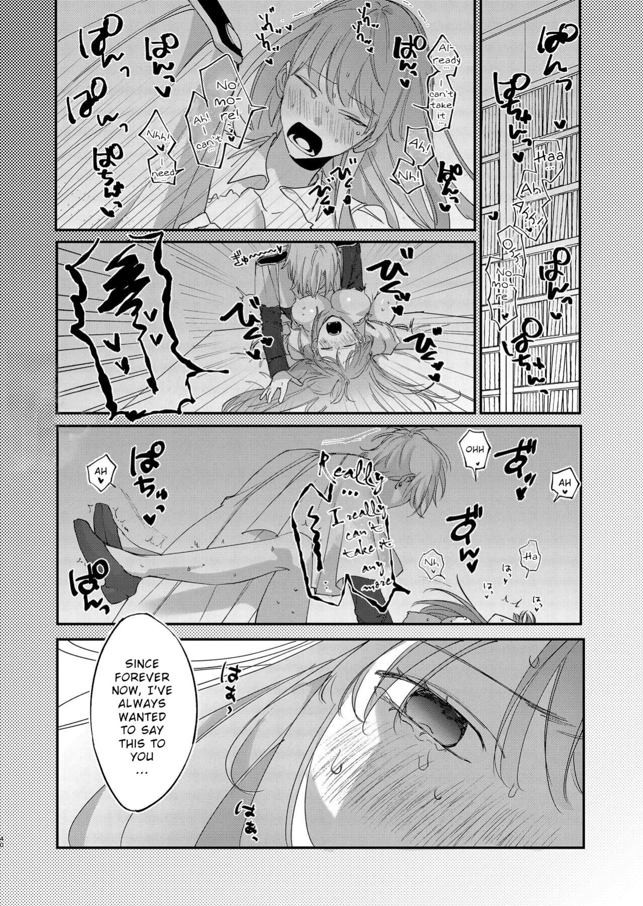 [Umenegi Daimyoujin ] Yandere Ouji ga Shachiku Onna no Watashi o Hanasanai | The Yandere Prince Won't Let Me Slip Away