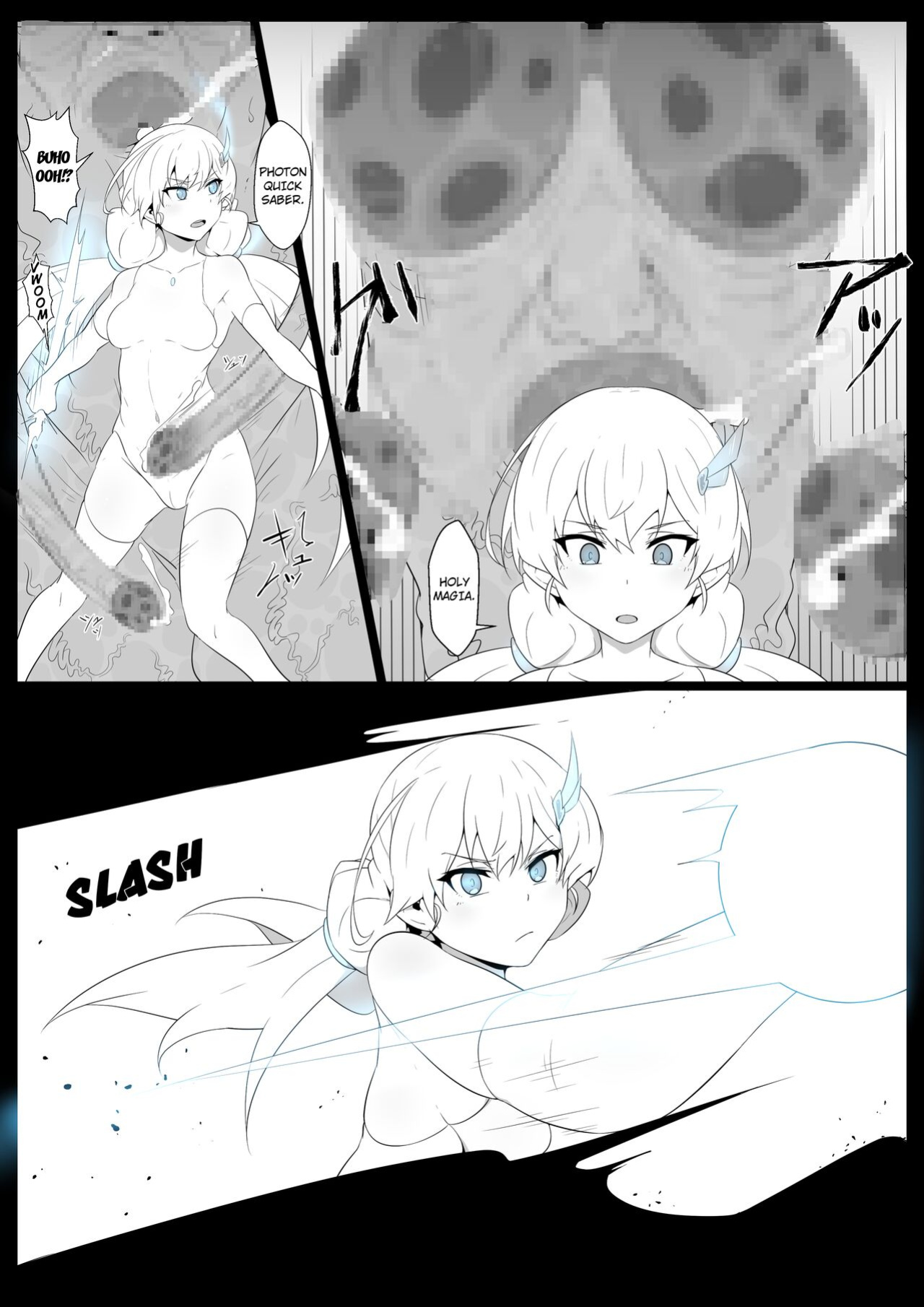 [Semakute Kurai ] Chou Mahou Shoujo Kaizou Mashiro