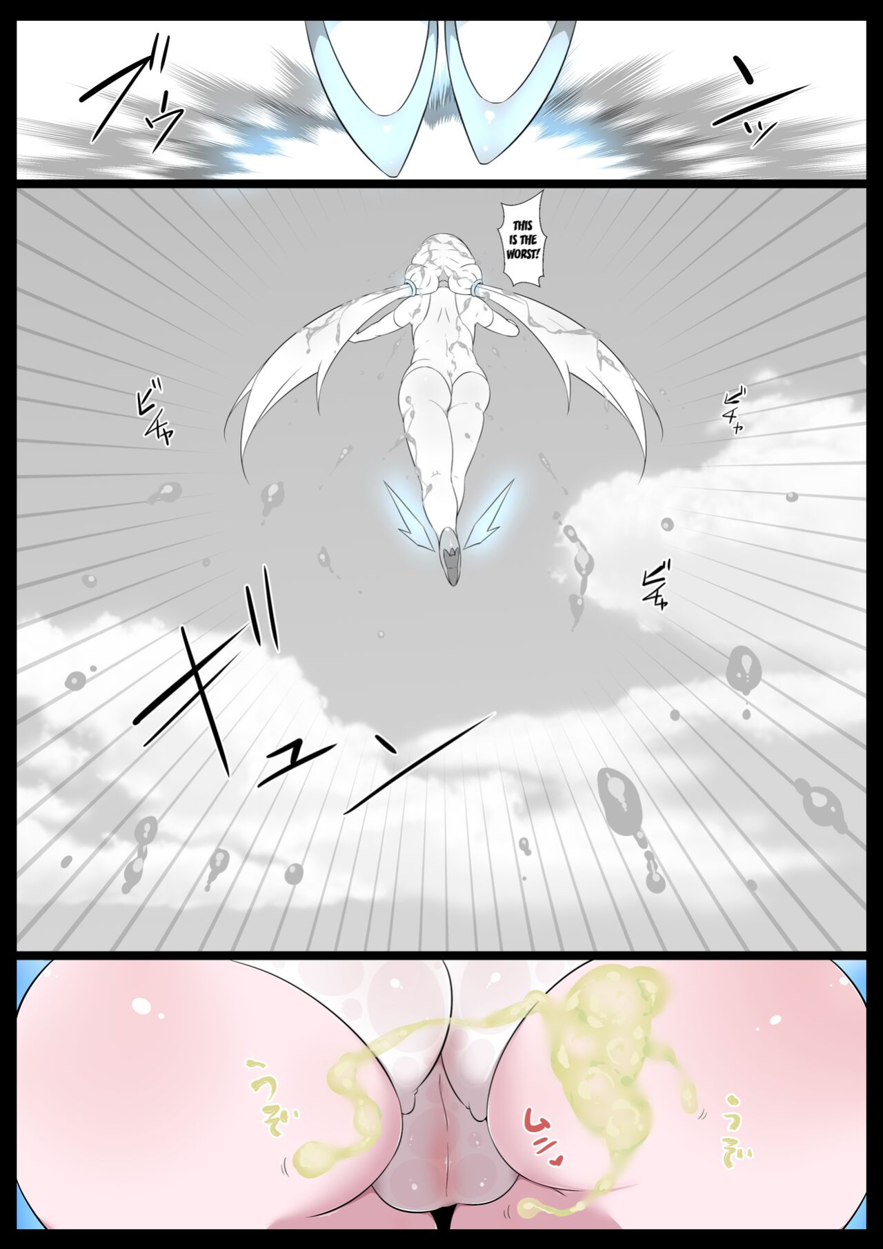 [Semakute Kurai ] Chou Mahou Shoujo Kaizou Mashiro