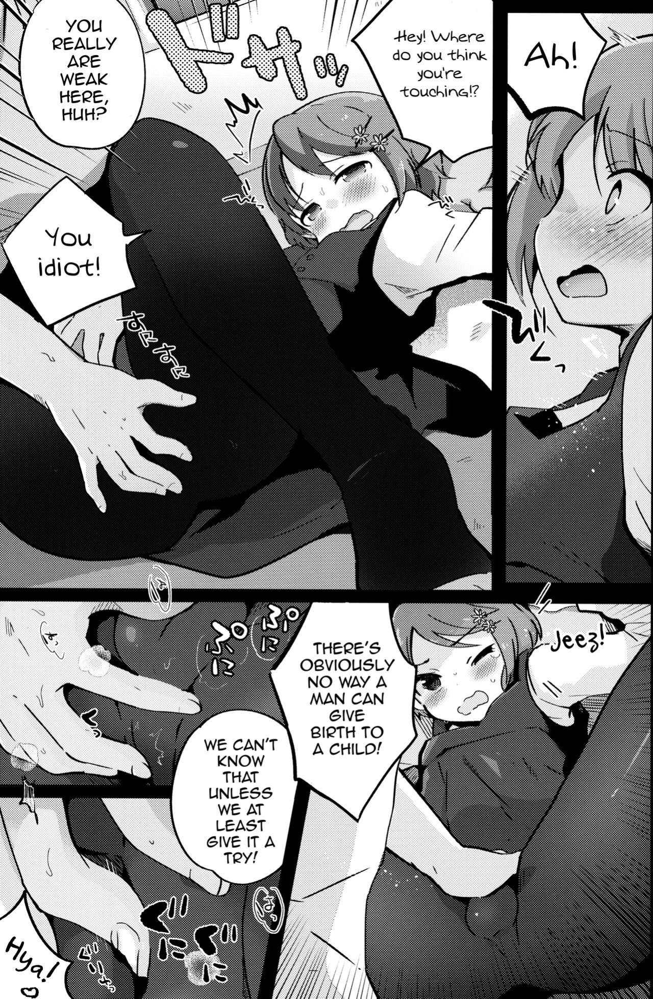 [Taiyou no Megumi ] Ore no Yome wa Kawaii Otokonoko