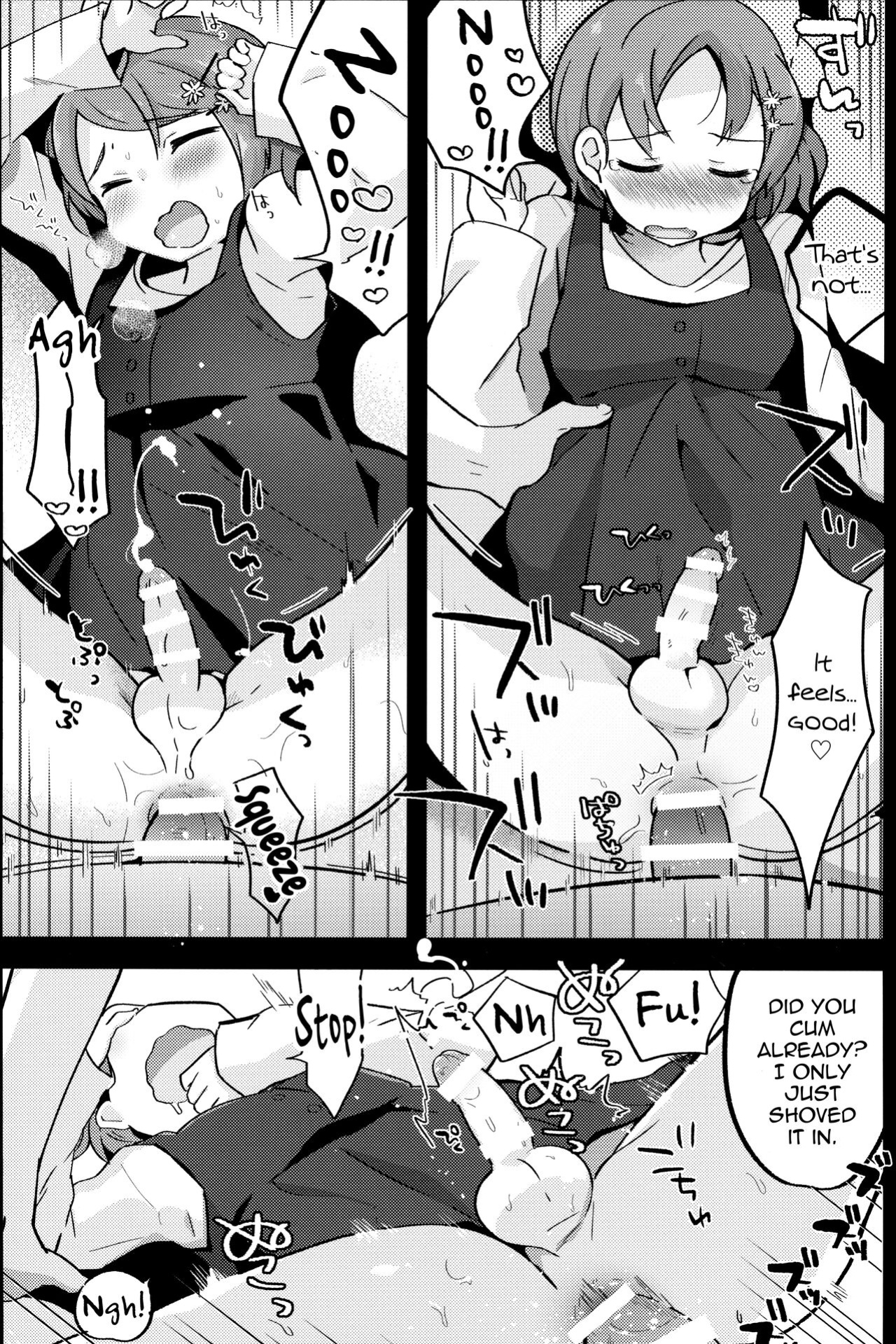 [Taiyou no Megumi ] Ore no Yome wa Kawaii Otokonoko