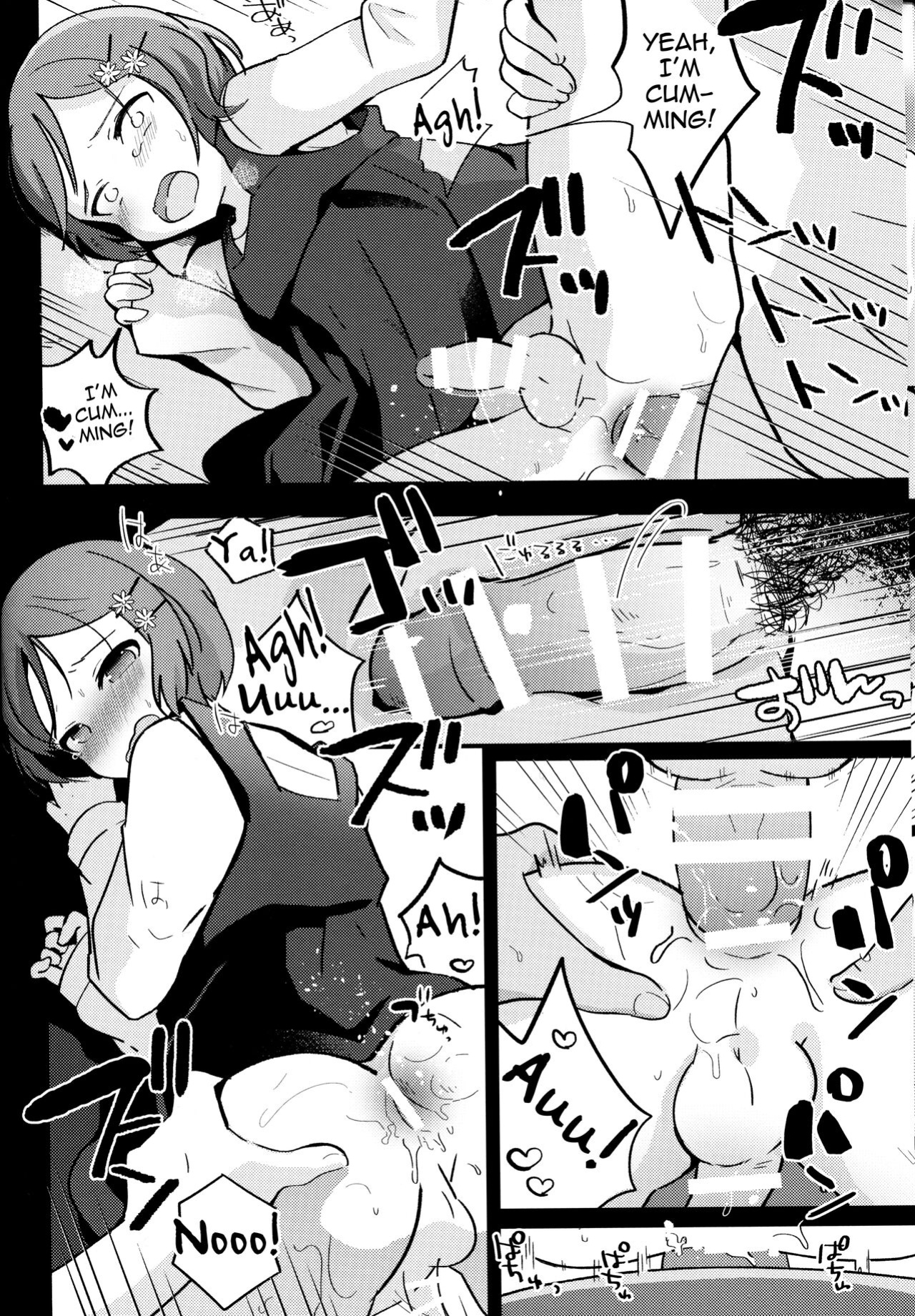 [Taiyou no Megumi ] Ore no Yome wa Kawaii Otokonoko