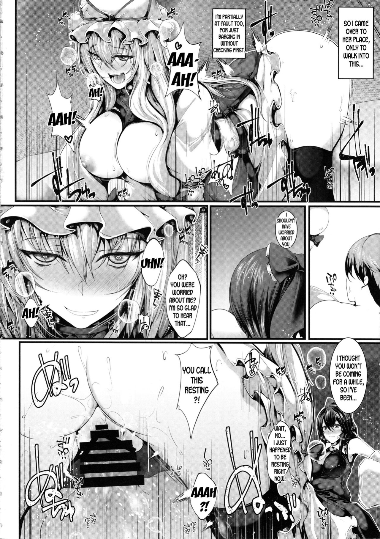 [CausCiant ] Yukari-sama to (Touhou Project)