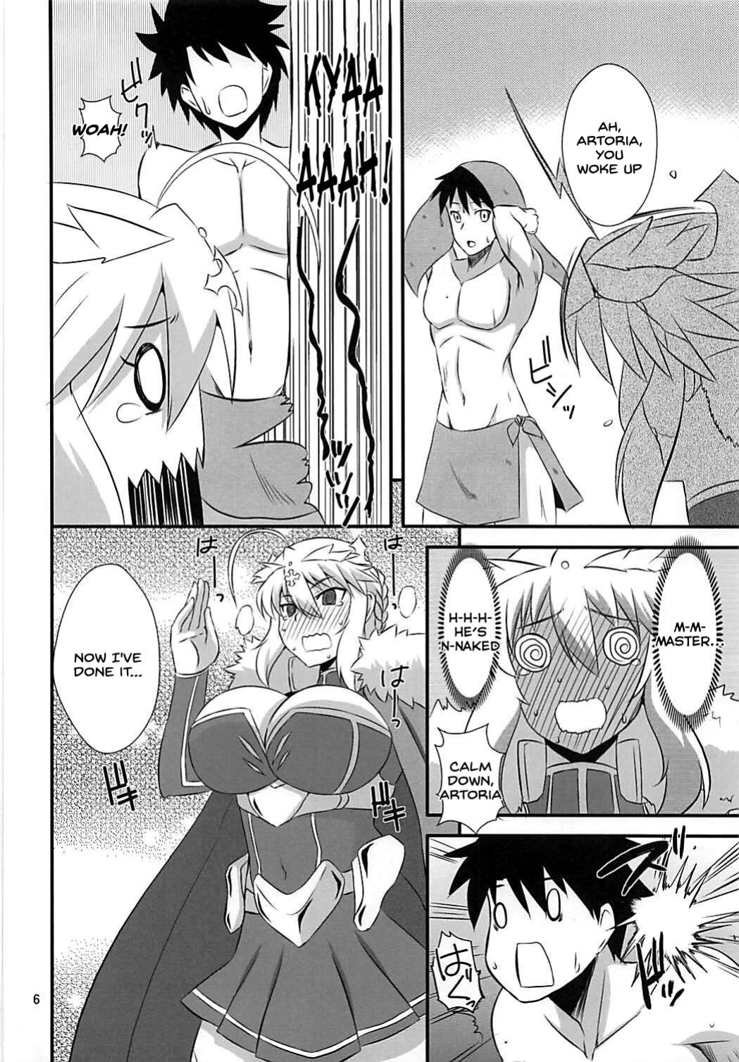 (COMIC1☆13) [Take Out ] Ou-sama no Oshigoto II (Fate/Grand Order)