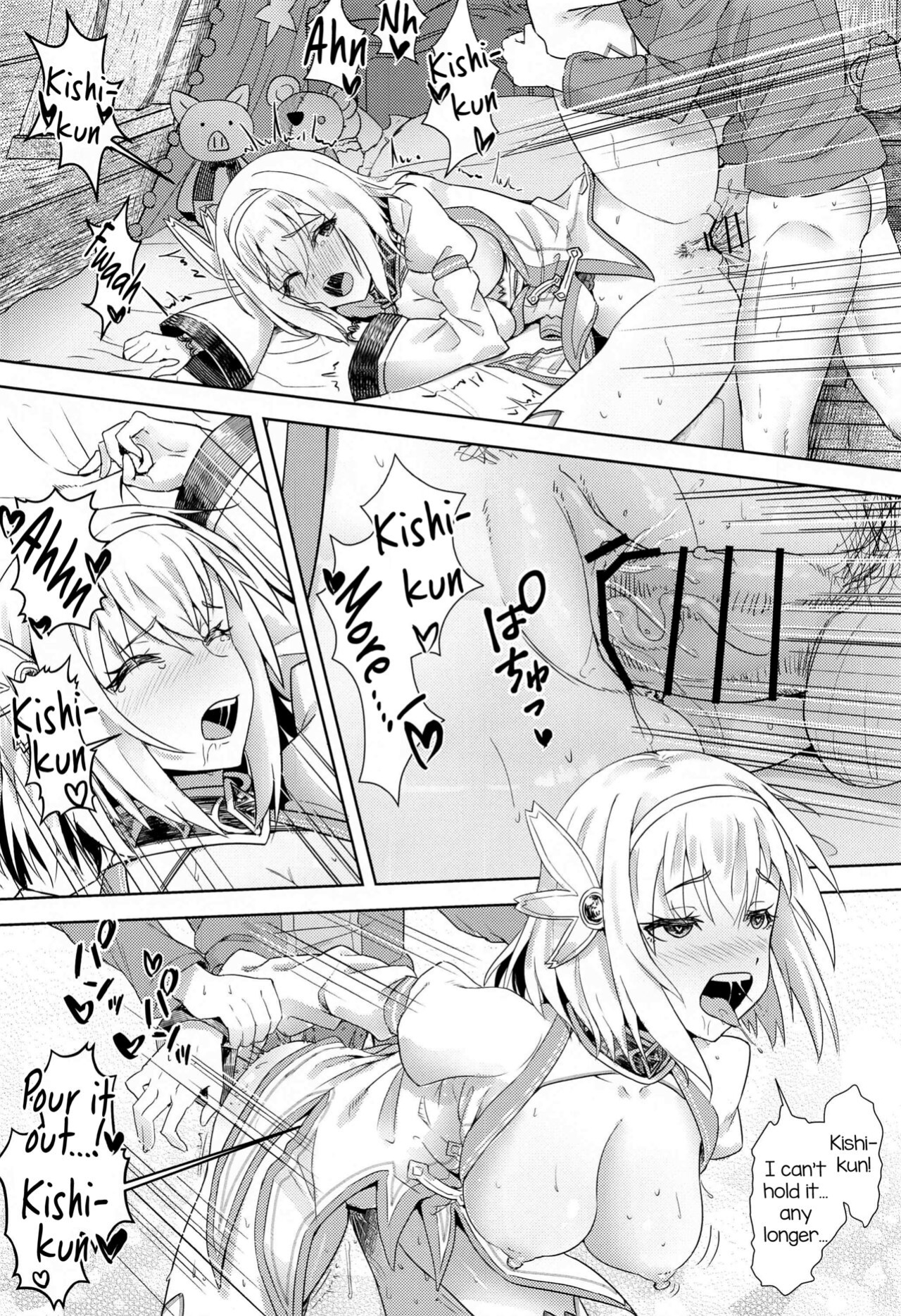 [Hachinosu ] Yui-chan to Kishi-kun ♡ Futarikiri no Hitotoki | Yui-chan and Kishi-kun's Private Moment ♡ (Princess Connect! Re:Dive) [DKKMD Translations]