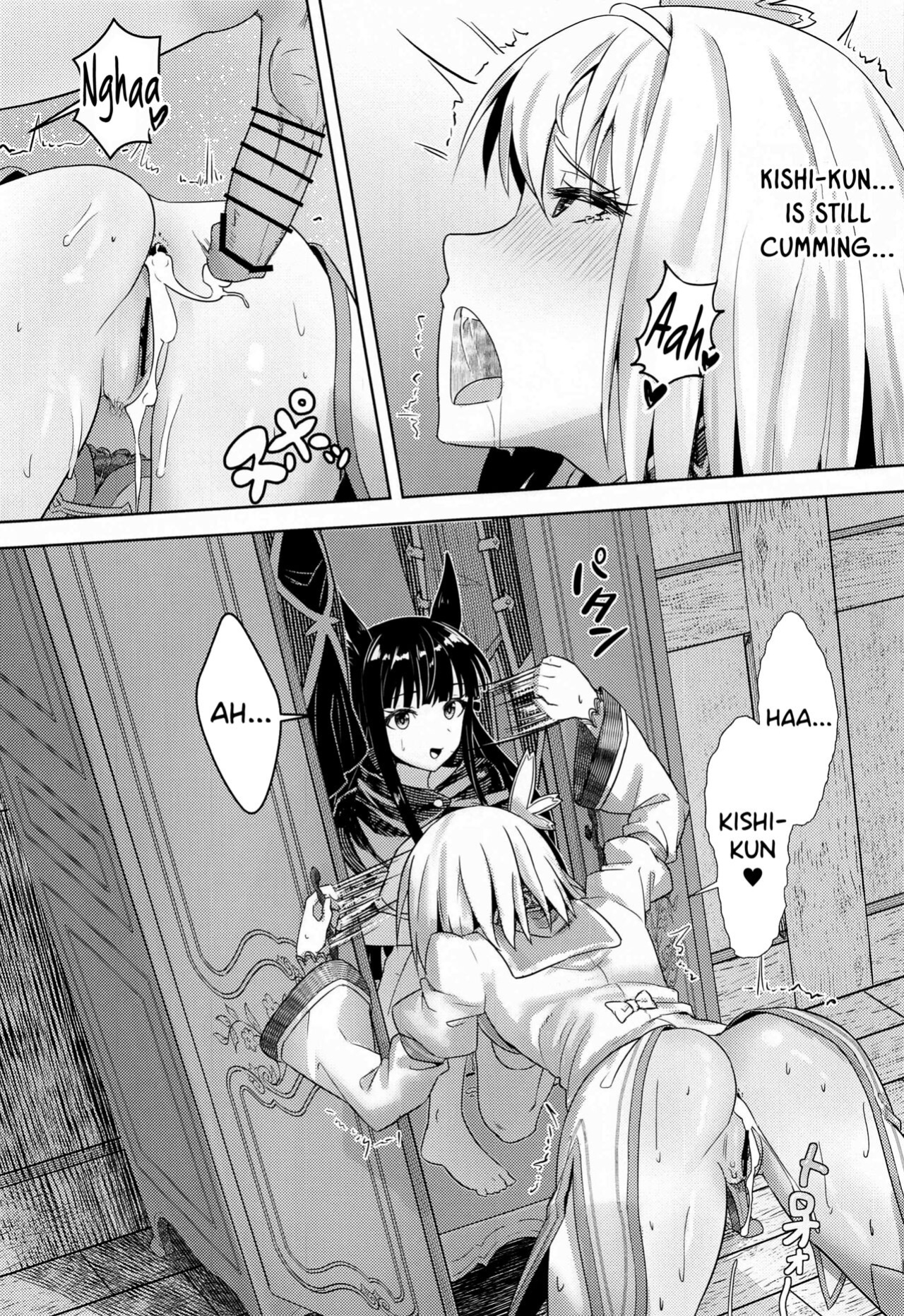 [Hachinosu ] Yui-chan to Kishi-kun ♡ Futarikiri no Hitotoki | Yui-chan and Kishi-kun's Private Moment ♡ (Princess Connect! Re:Dive) [DKKMD Translations]