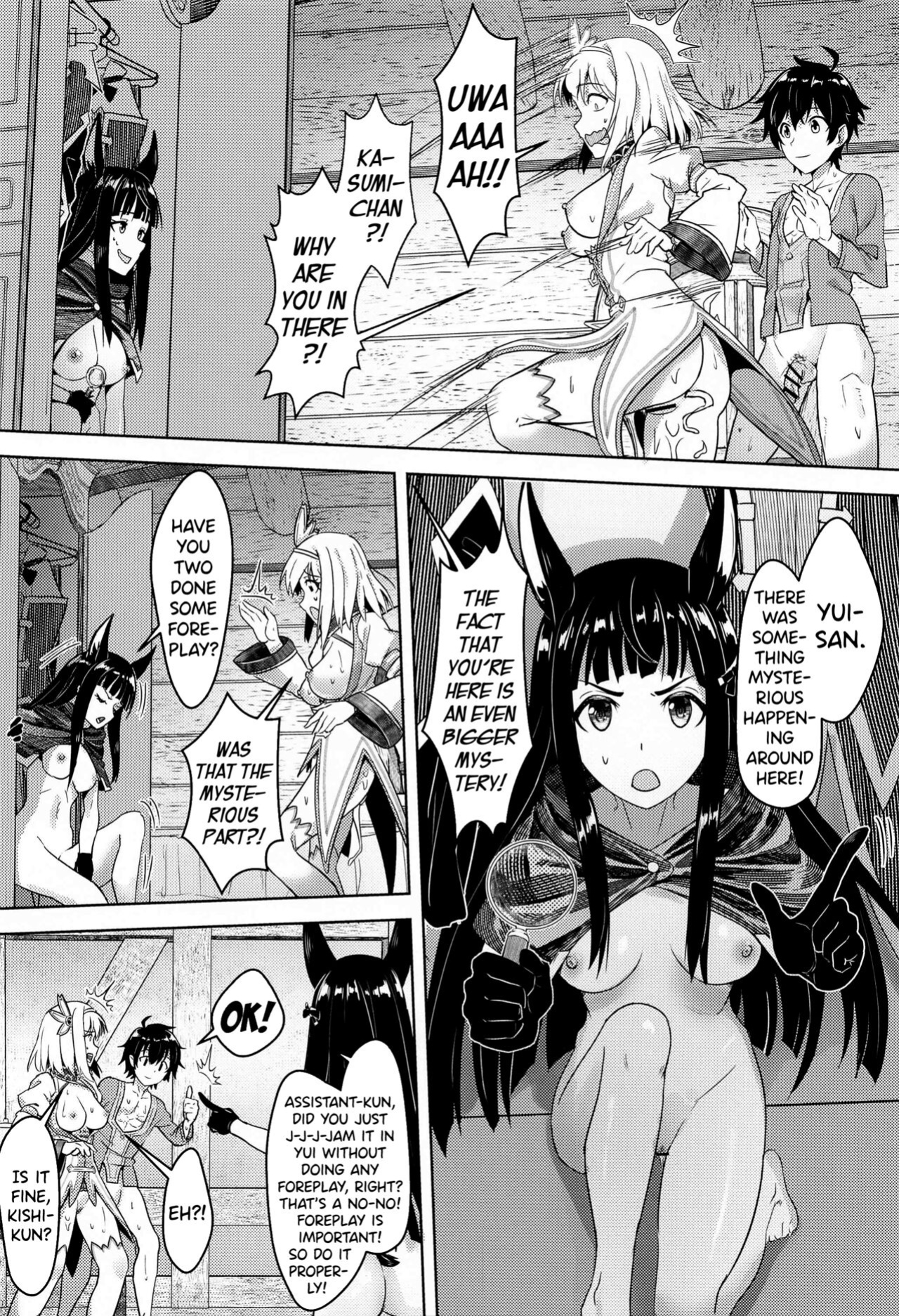 [Hachinosu ] Yui-chan to Kishi-kun ♡ Futarikiri no Hitotoki | Yui-chan and Kishi-kun's Private Moment ♡ (Princess Connect! Re:Dive) [DKKMD Translations]