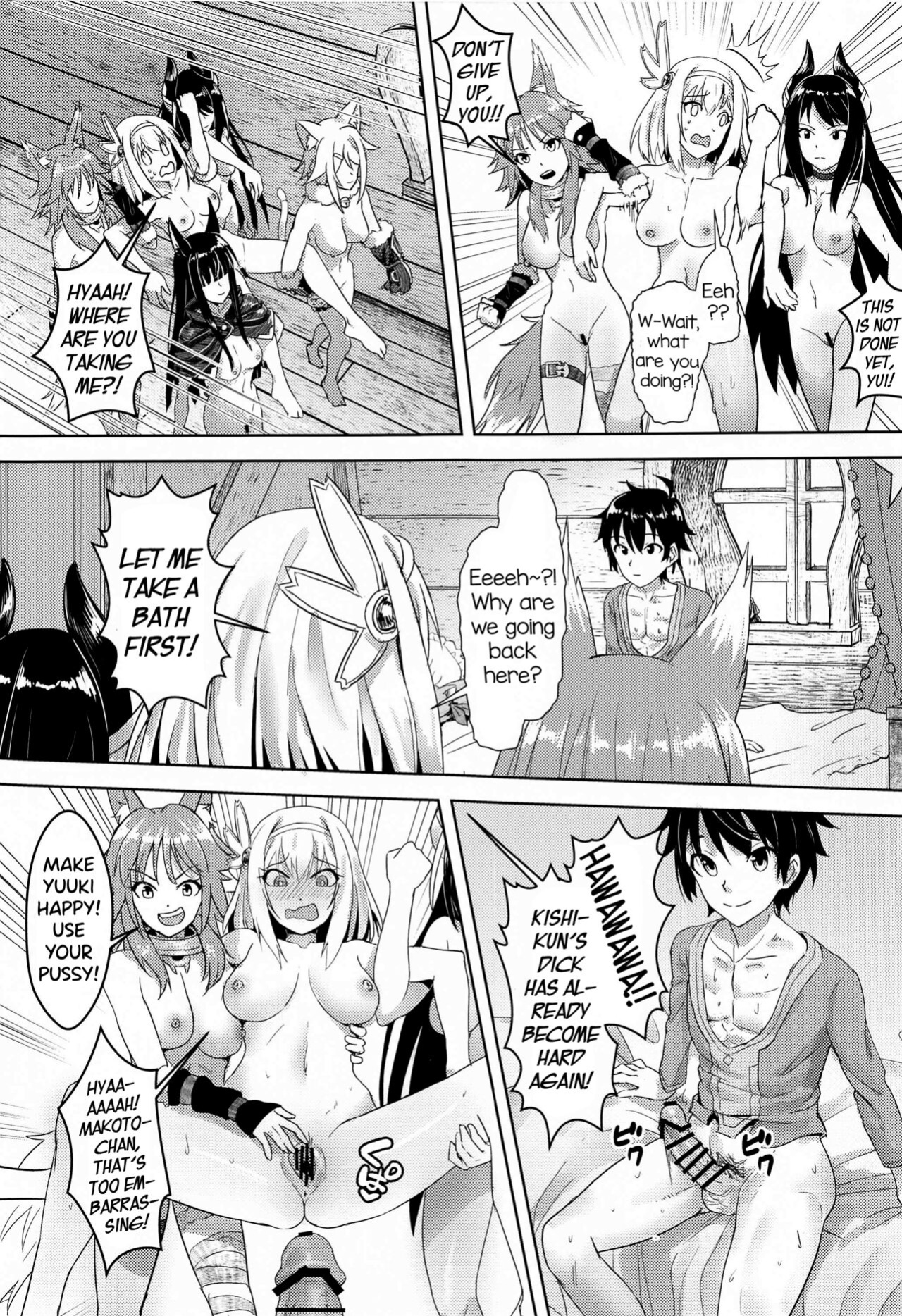 [Hachinosu ] Yui-chan to Kishi-kun ♡ Futarikiri no Hitotoki | Yui-chan and Kishi-kun's Private Moment ♡ (Princess Connect! Re:Dive) [DKKMD Translations]