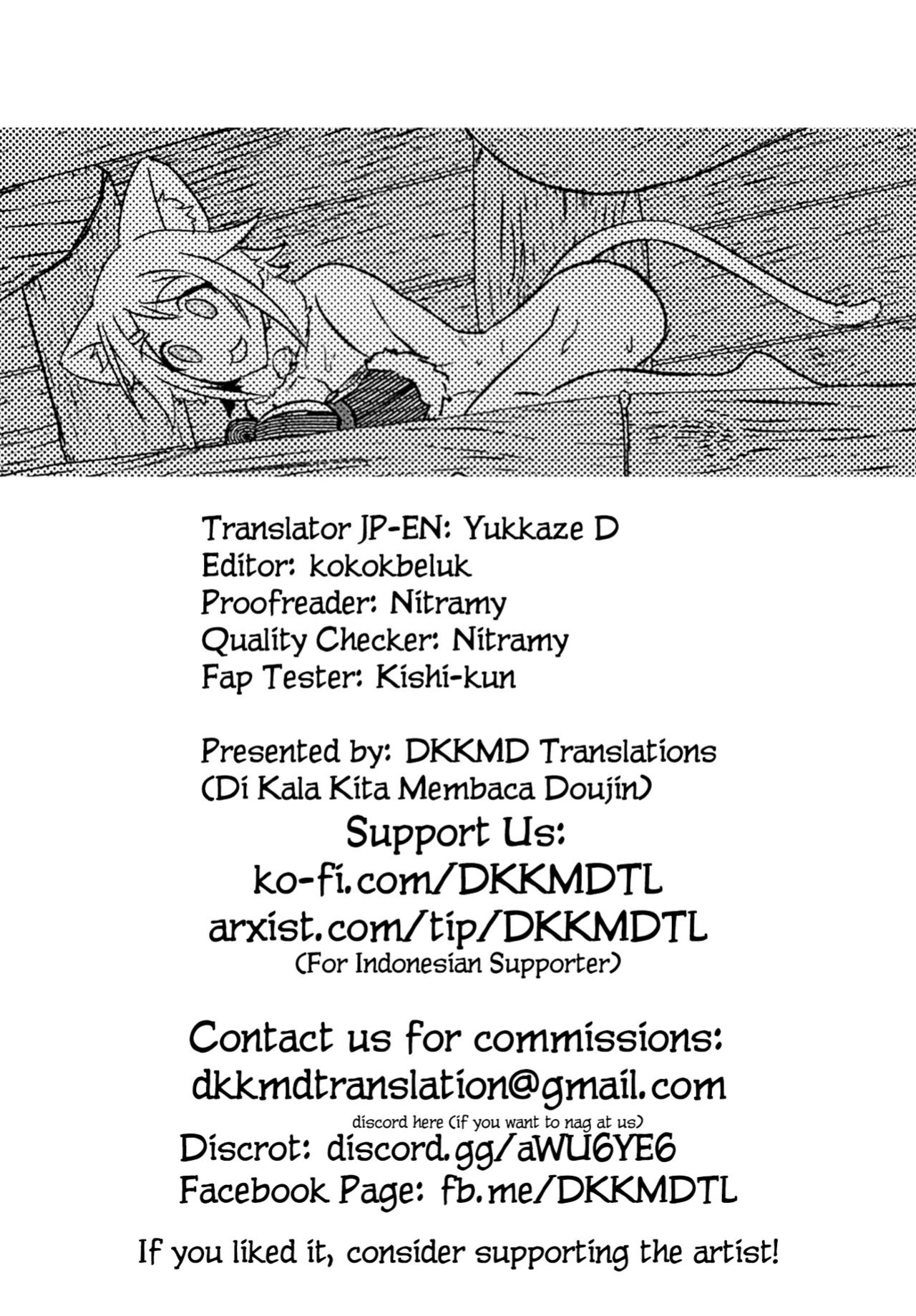 [Hachinosu ] Yui-chan to Kishi-kun ♡ Futarikiri no Hitotoki | Yui-chan and Kishi-kun's Private Moment ♡ (Princess Connect! Re:Dive) [DKKMD Translations]