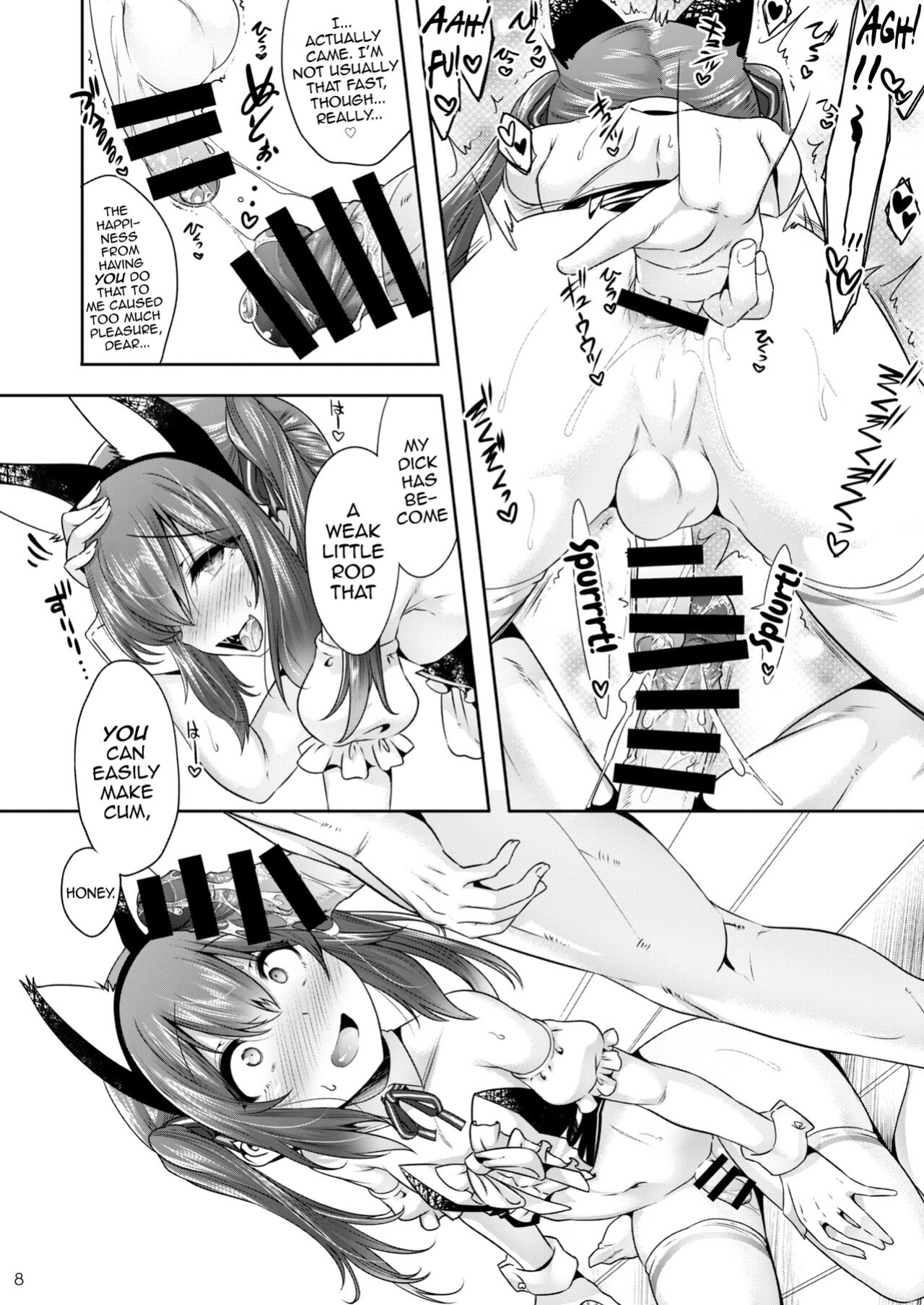 [EGO DANCE (Nanamatsu Kenji)] Kira-kun wa Unmei no Ochinpo to Deatta!