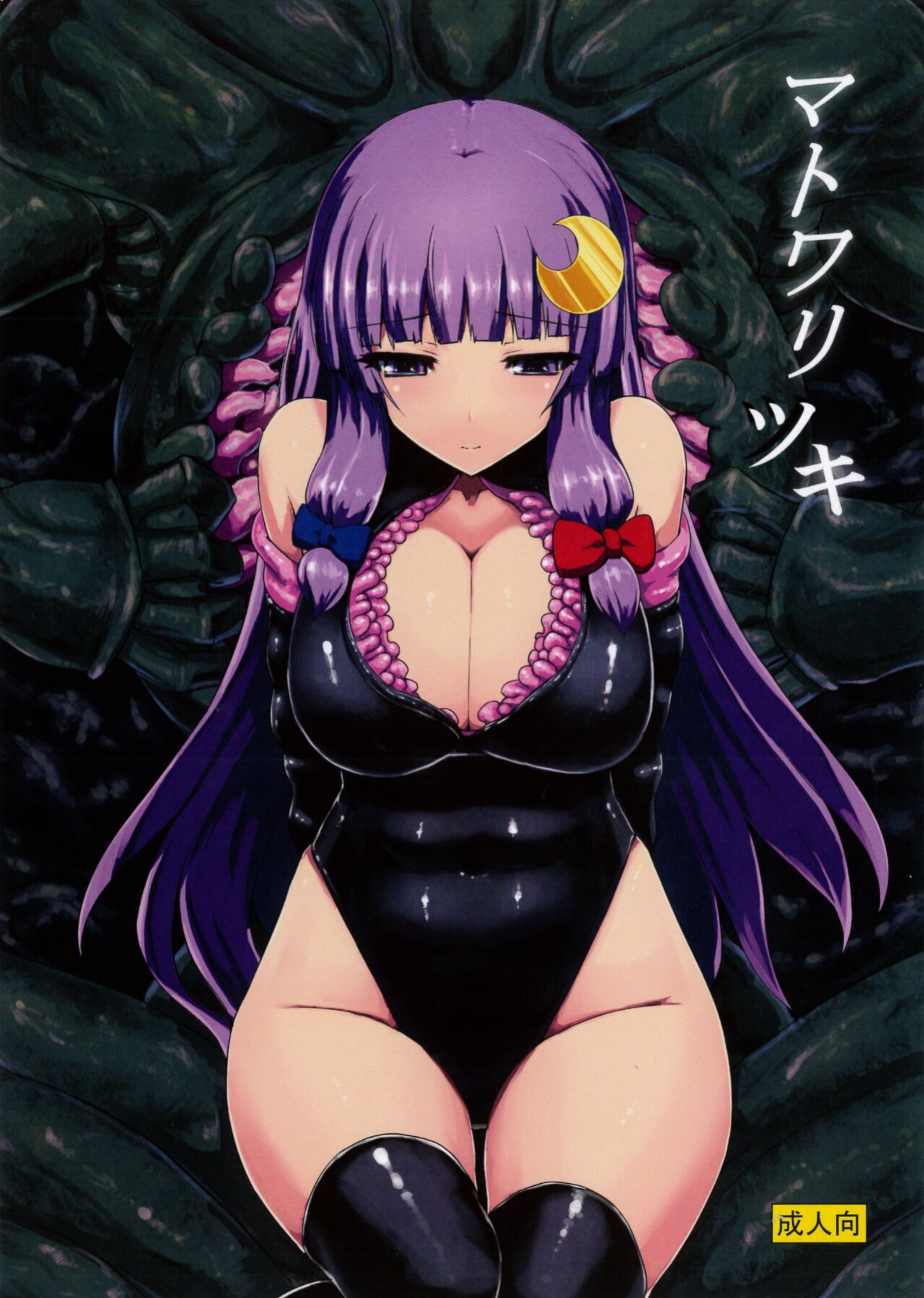 [Ishimuraya ] Matowaritsuki (Touhou Project)