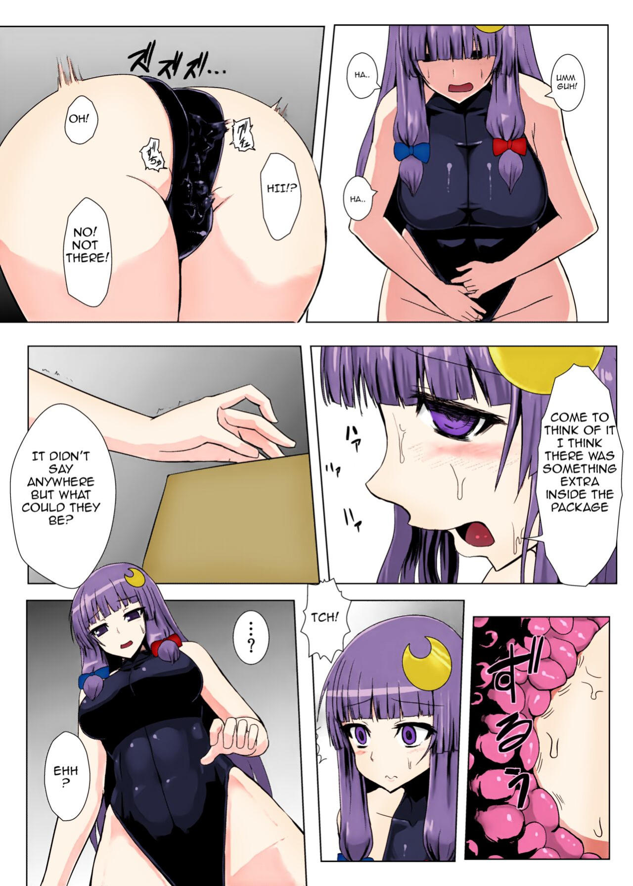 [Ishimuraya ] Matowaritsuki (Touhou Project)