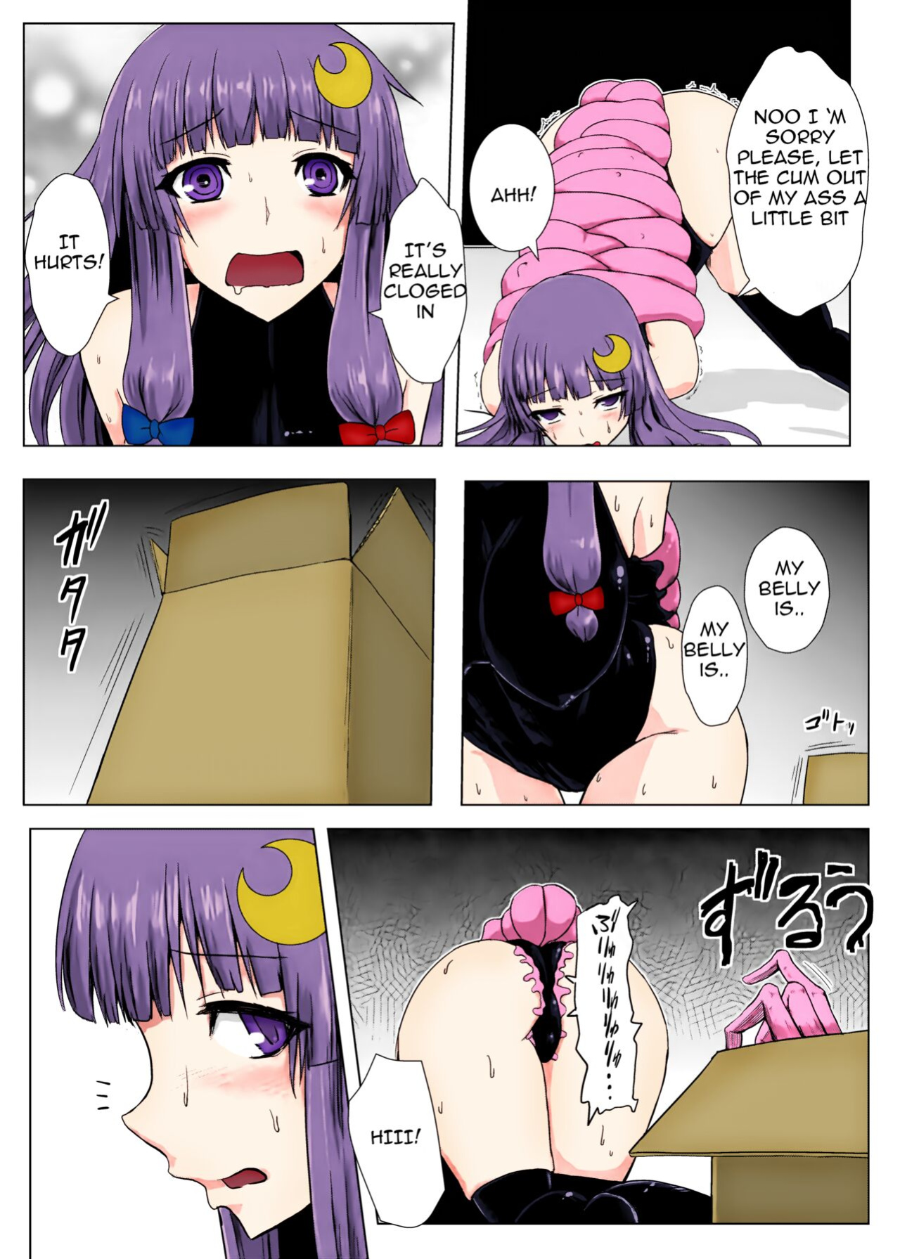 [Ishimuraya ] Matowaritsuki (Touhou Project)