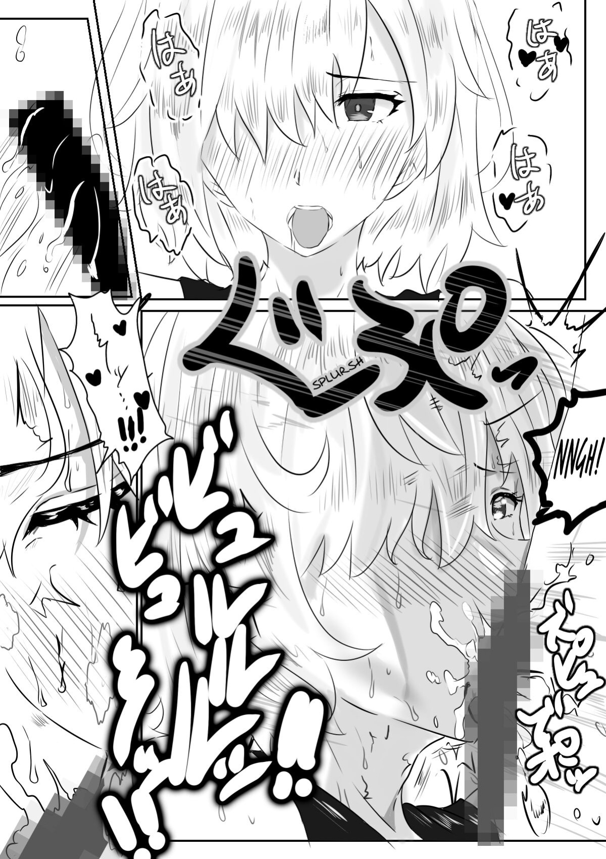 [Yanagie Terasu] Mash to Hissori H | Silent Sex with Mash (Fate/Grand Order)