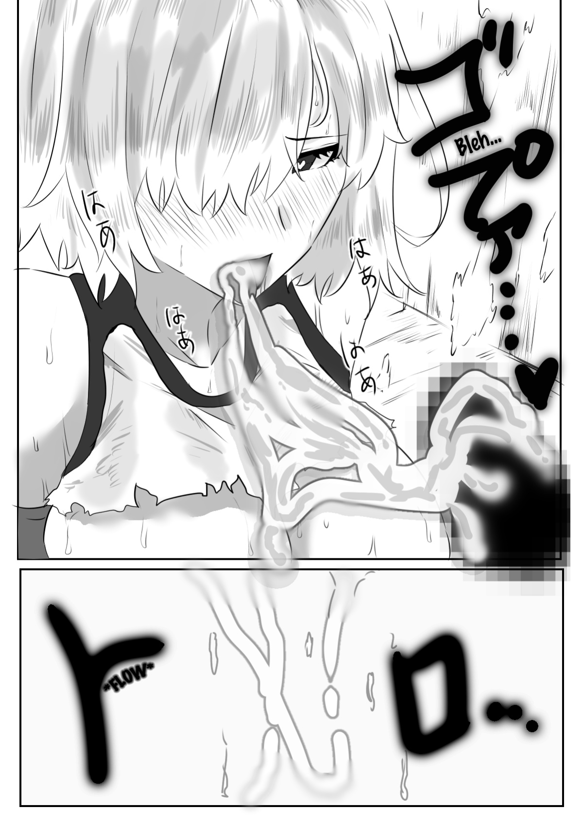 [Yanagie Terasu] Mash to Hissori H | Silent Sex with Mash (Fate/Grand Order)