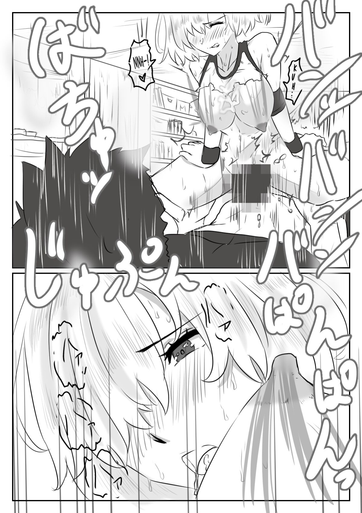 [Yanagie Terasu] Mash to Hissori H | Silent Sex with Mash (Fate/Grand Order)