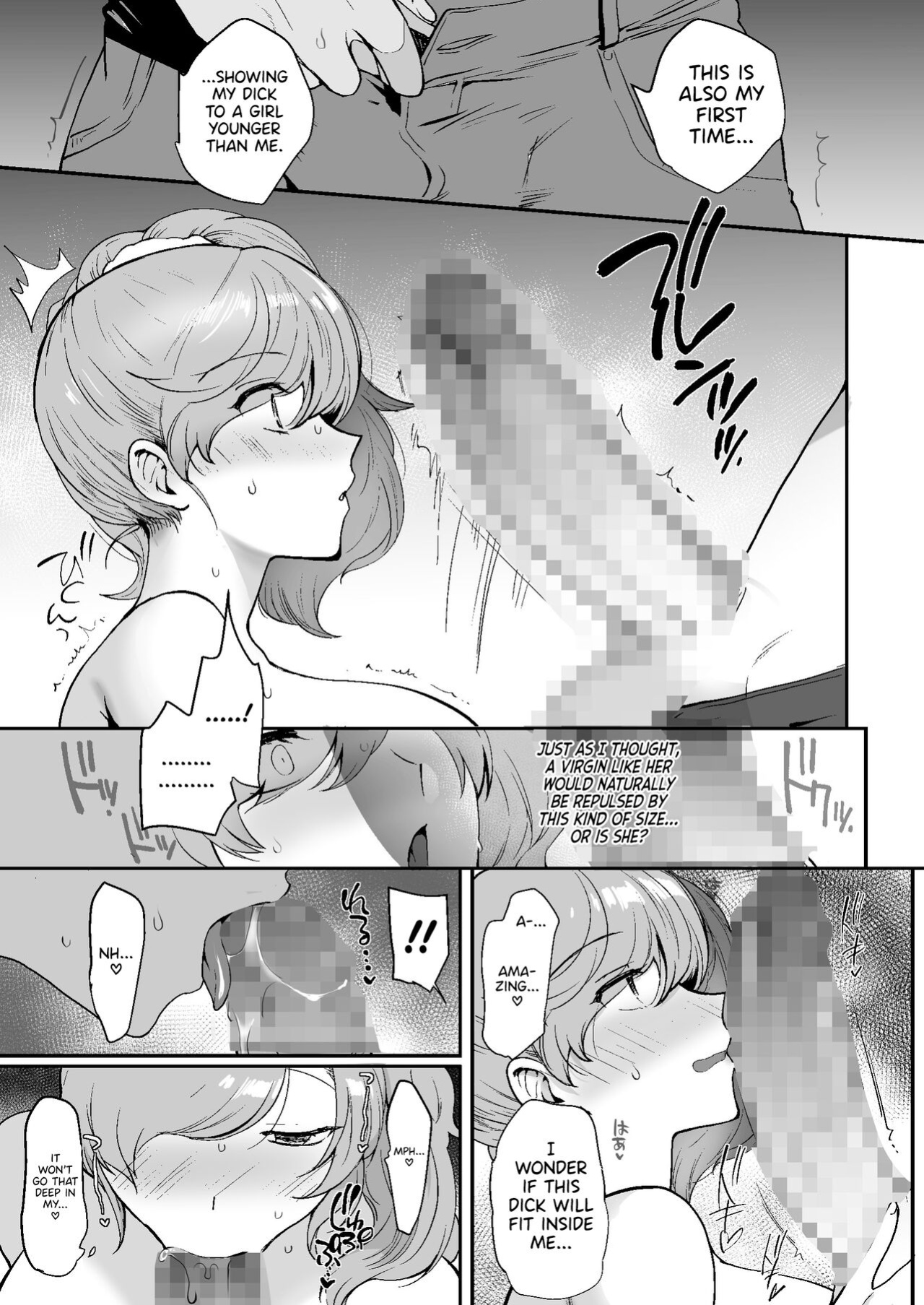 [Aomizuan (Kirimoto Yuuji)] Erosugiru Doukyonin ~ Dosukebe Shimai to 1K Doukyo Seikatsu ~ | My Roommates Are Way Too Lewd ~Living in a One-Room Apartment With Two Perverted Sisters~ {RedLantern}