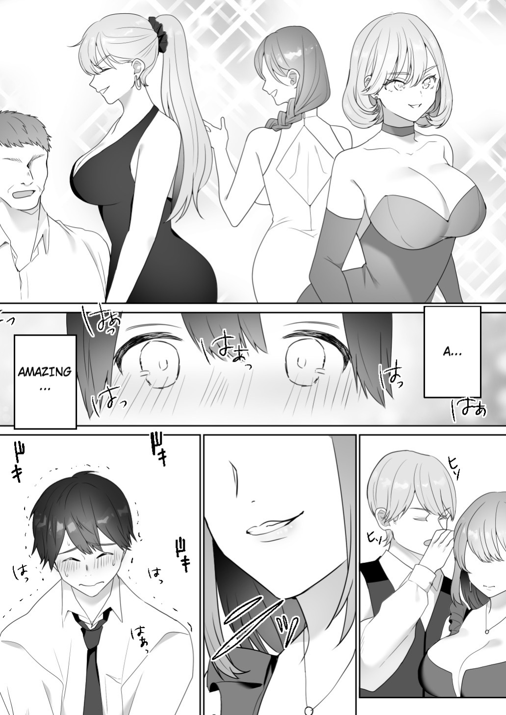 [Blitzkrieg ] Gaikoku Club ni Ki o Tsukete | Watch Out For Foreign Clubs