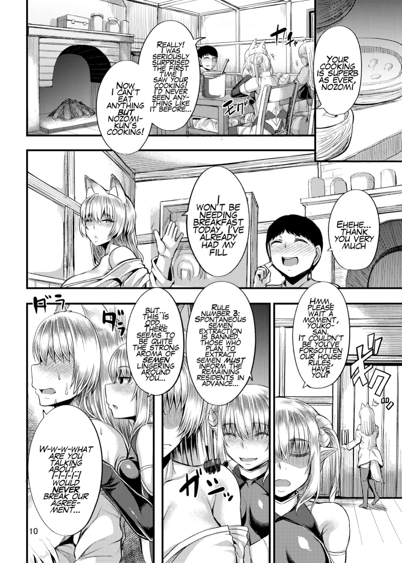 [Wakusei-teki Shukou ] Isekai no Mama to Boku | My Otherworldy Mama and Me