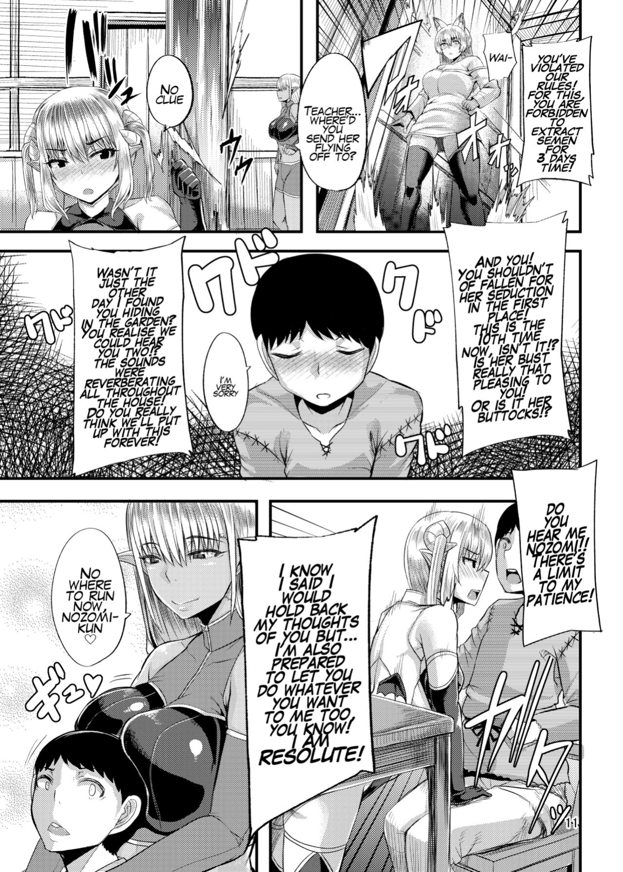 [Wakusei-teki Shukou ] Isekai no Mama to Boku | My Otherworldy Mama and Me
