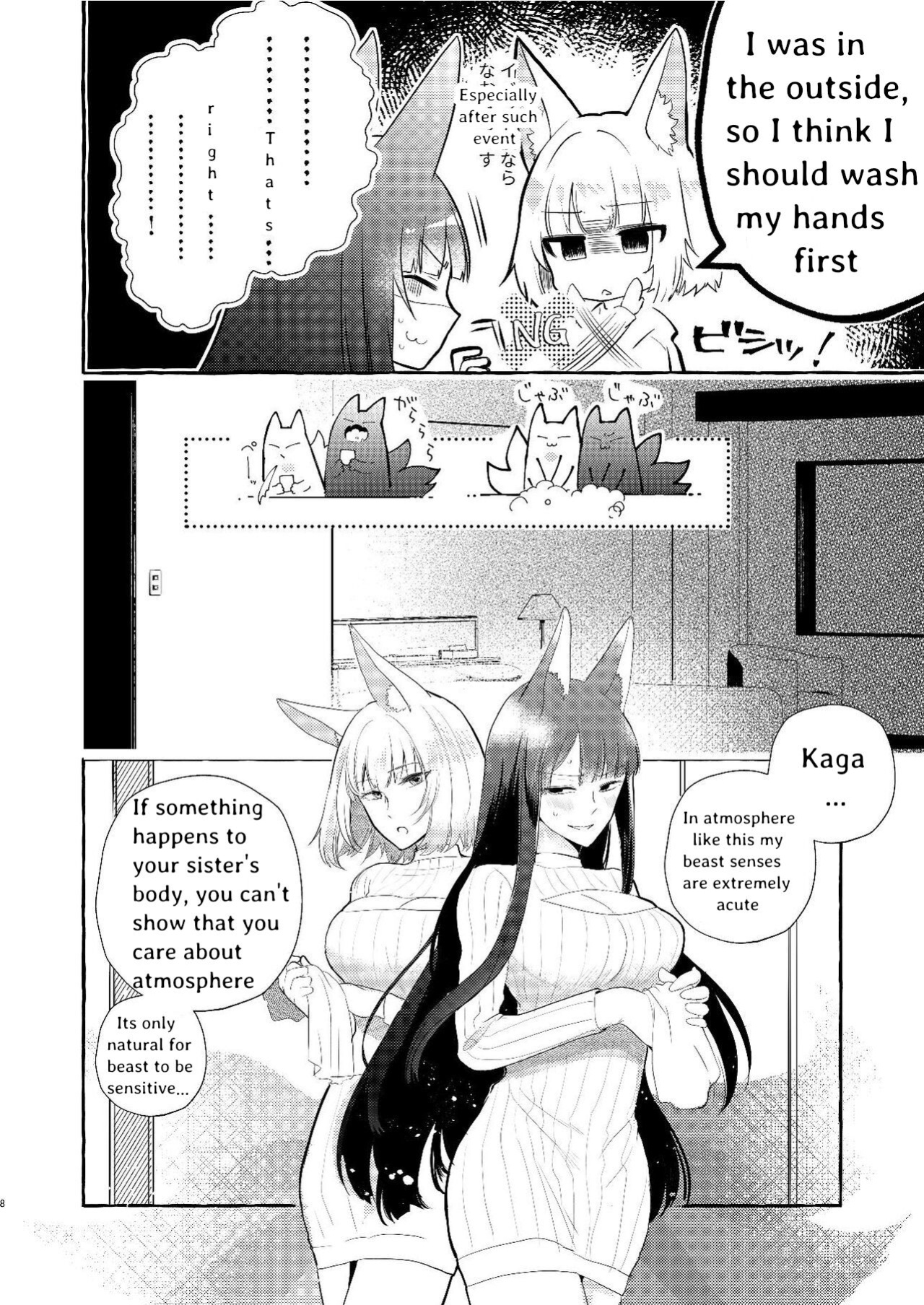 [Yuribatake Bokujou ] Oshi ga Oshi o Daita (Azur Lane) [KNEGLIC TRANSLATIONZ]