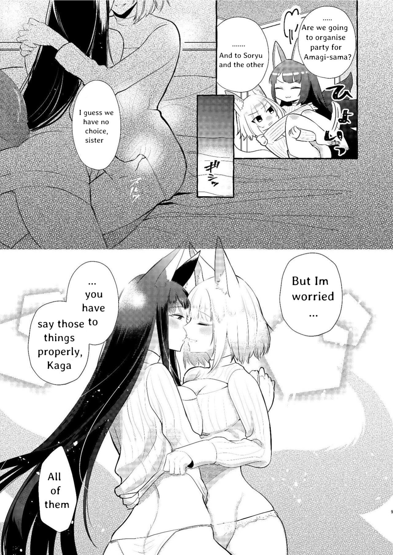 [Yuribatake Bokujou ] Oshi ga Oshi o Daita (Azur Lane) [KNEGLIC TRANSLATIONZ]