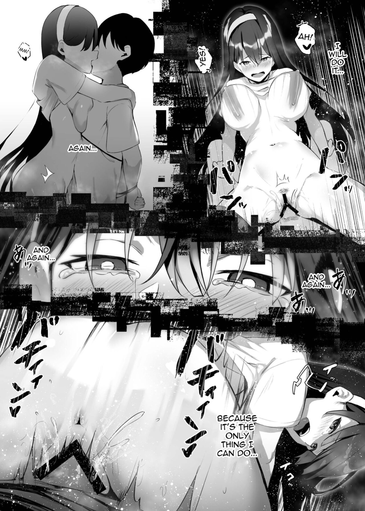 [Koubai Nadeshiko (Akausu Ko)] Imouto-sei Time Leap Izonshou 3 | Younger Stepsister Time Leap Dependence 3