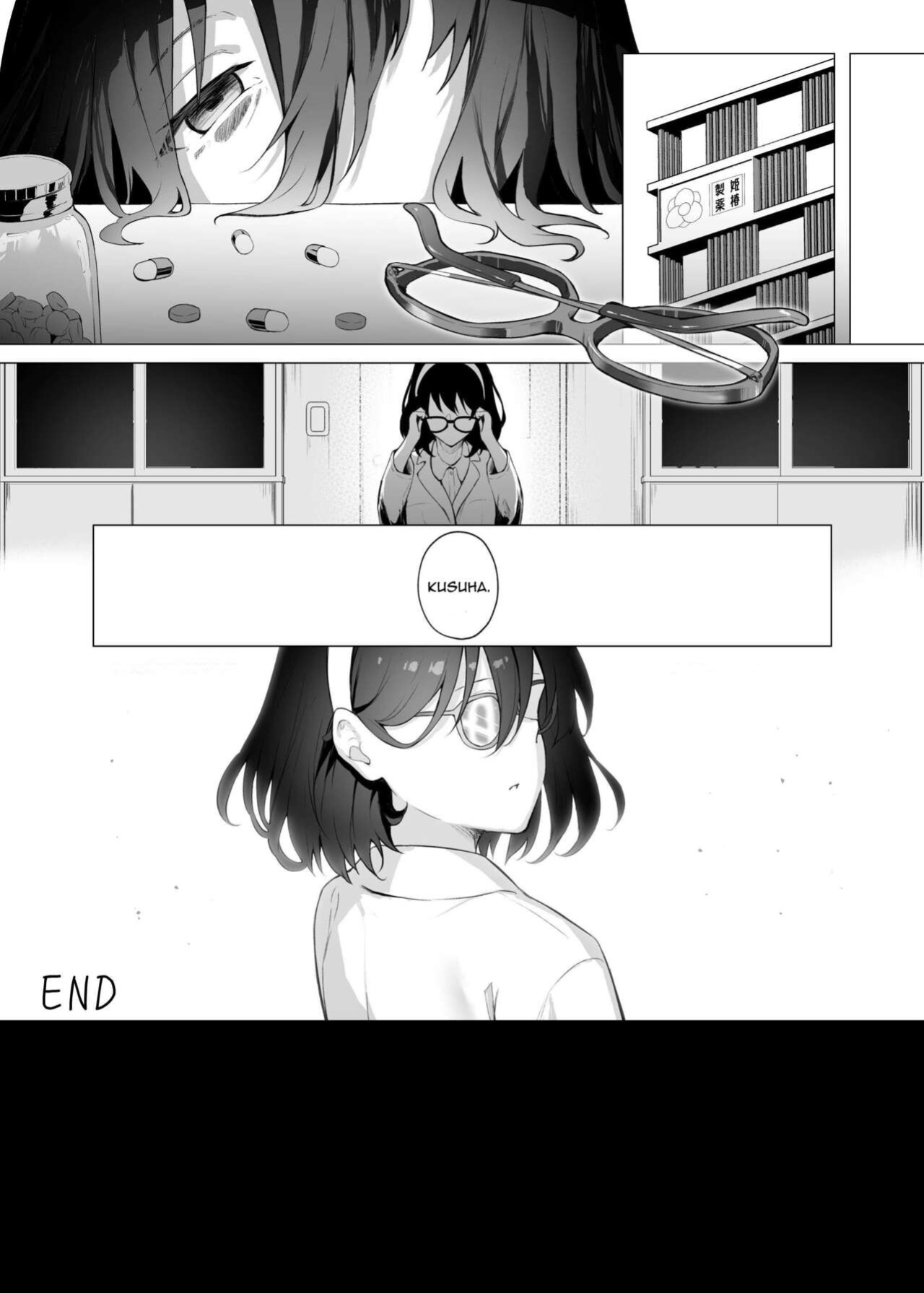 [Koubai Nadeshiko (Akausu Ko)] Imouto-sei Time Leap Izonshou 3 | Younger Stepsister Time Leap Dependence 3