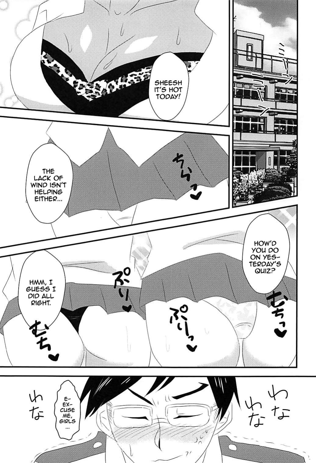 [Shocoratie! ] Doutei Gari Heroines | Virgin Hunting Heroines (Boku no Hero Academia)