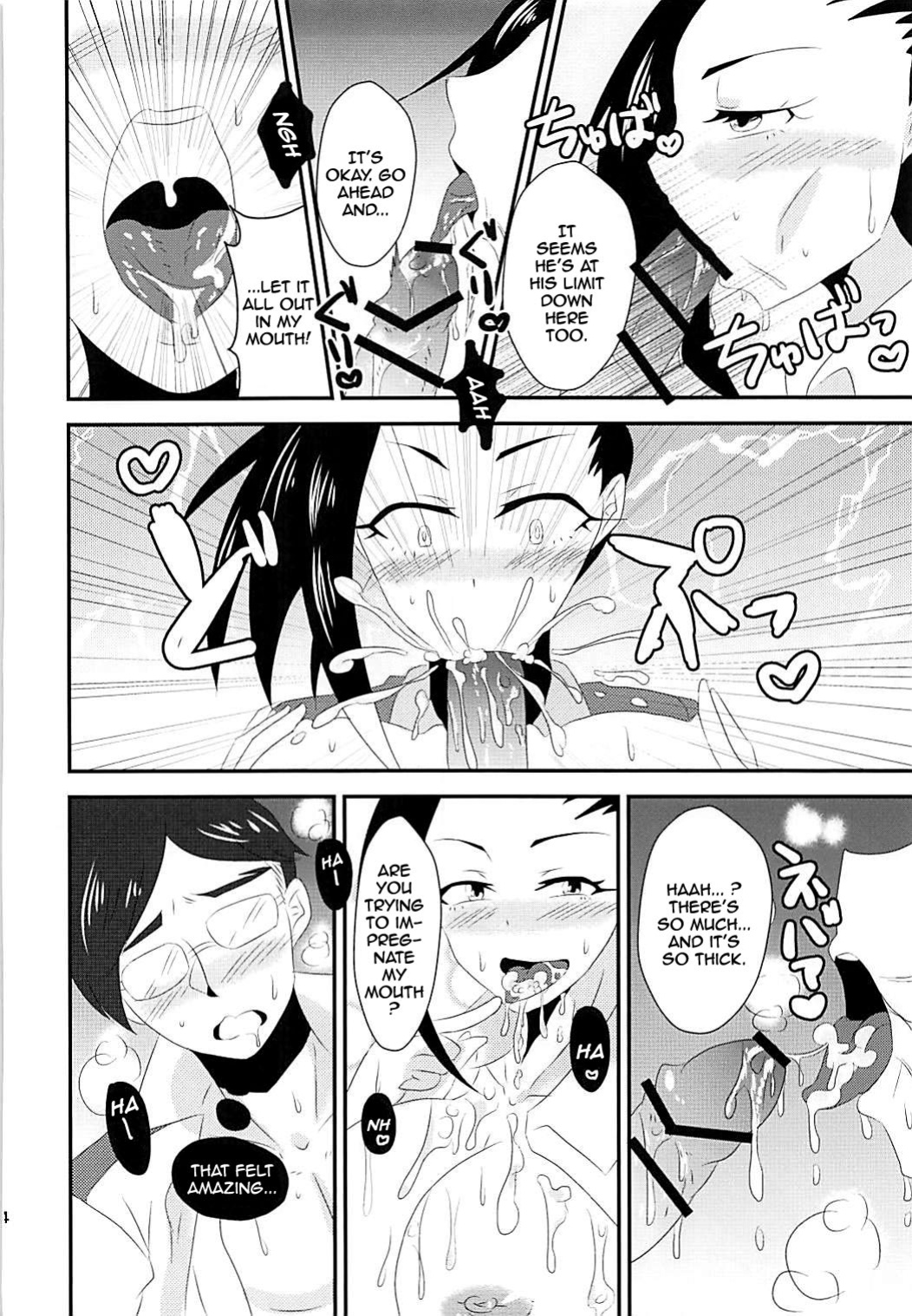 [Shocoratie! ] Doutei Gari Heroines | Virgin Hunting Heroines (Boku no Hero Academia)