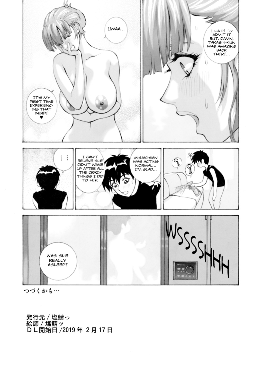 [Shiosaba ] GLAKANO ~Ane Tomo o Okashite Shimatta.~