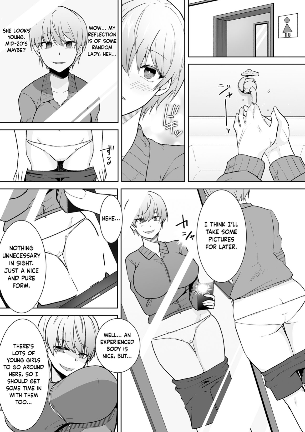 [Marialite (Touchuu Kasou)] Schoolgirl Infiltration Report ~A Criminal Possessing Girls~