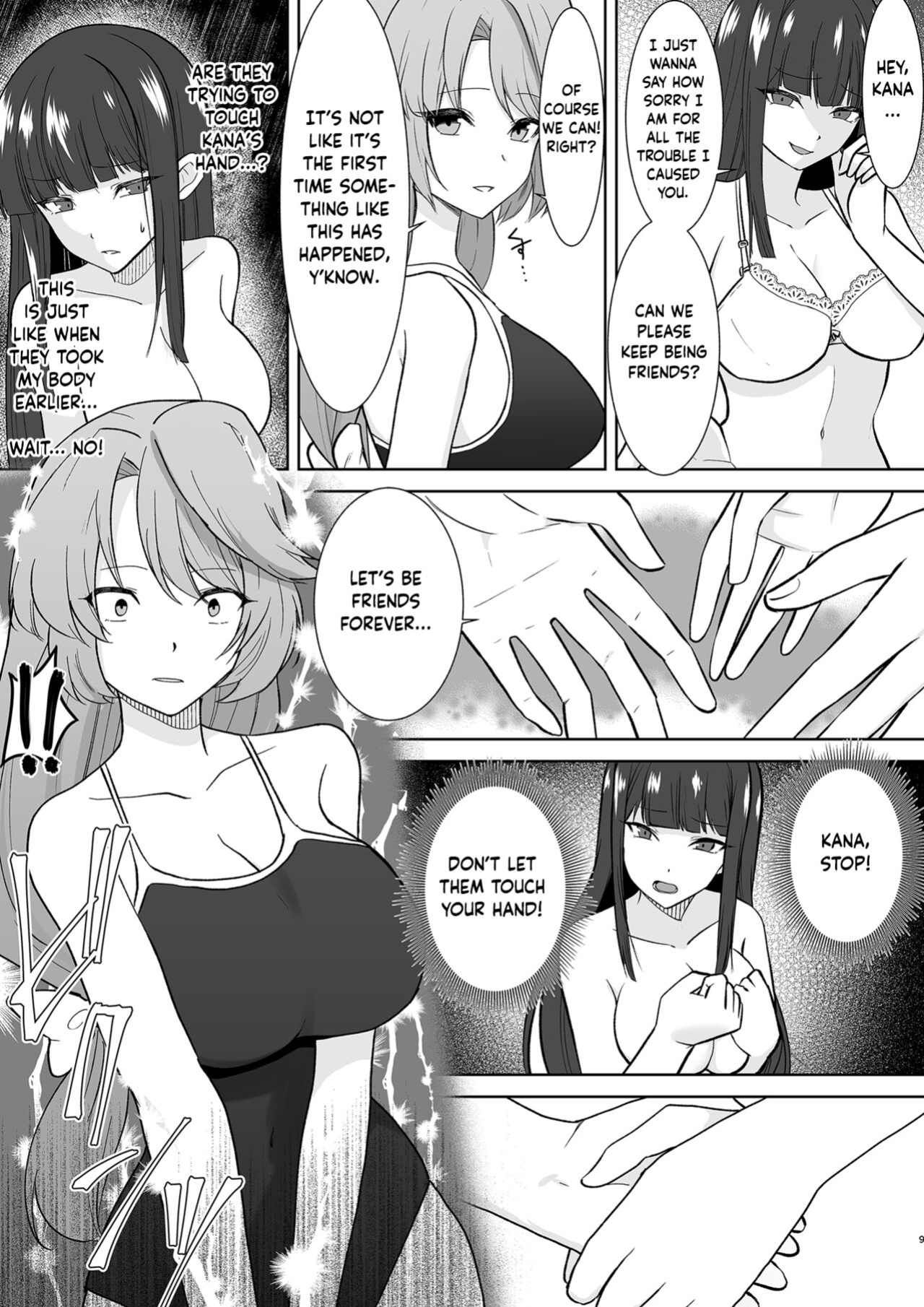 [Marialite (Touchuu Kasou)] Schoolgirl Infiltration Report ~A Criminal Possessing Girls~