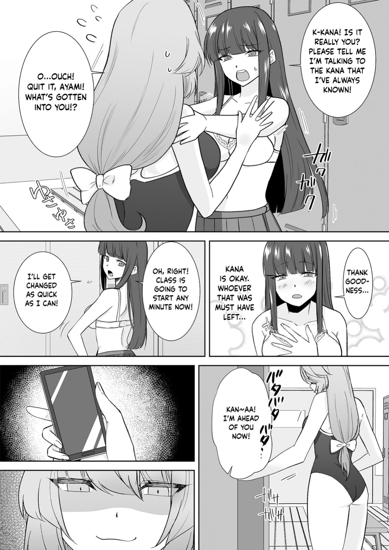 [Marialite (Touchuu Kasou)] Schoolgirl Infiltration Report ~A Criminal Possessing Girls~