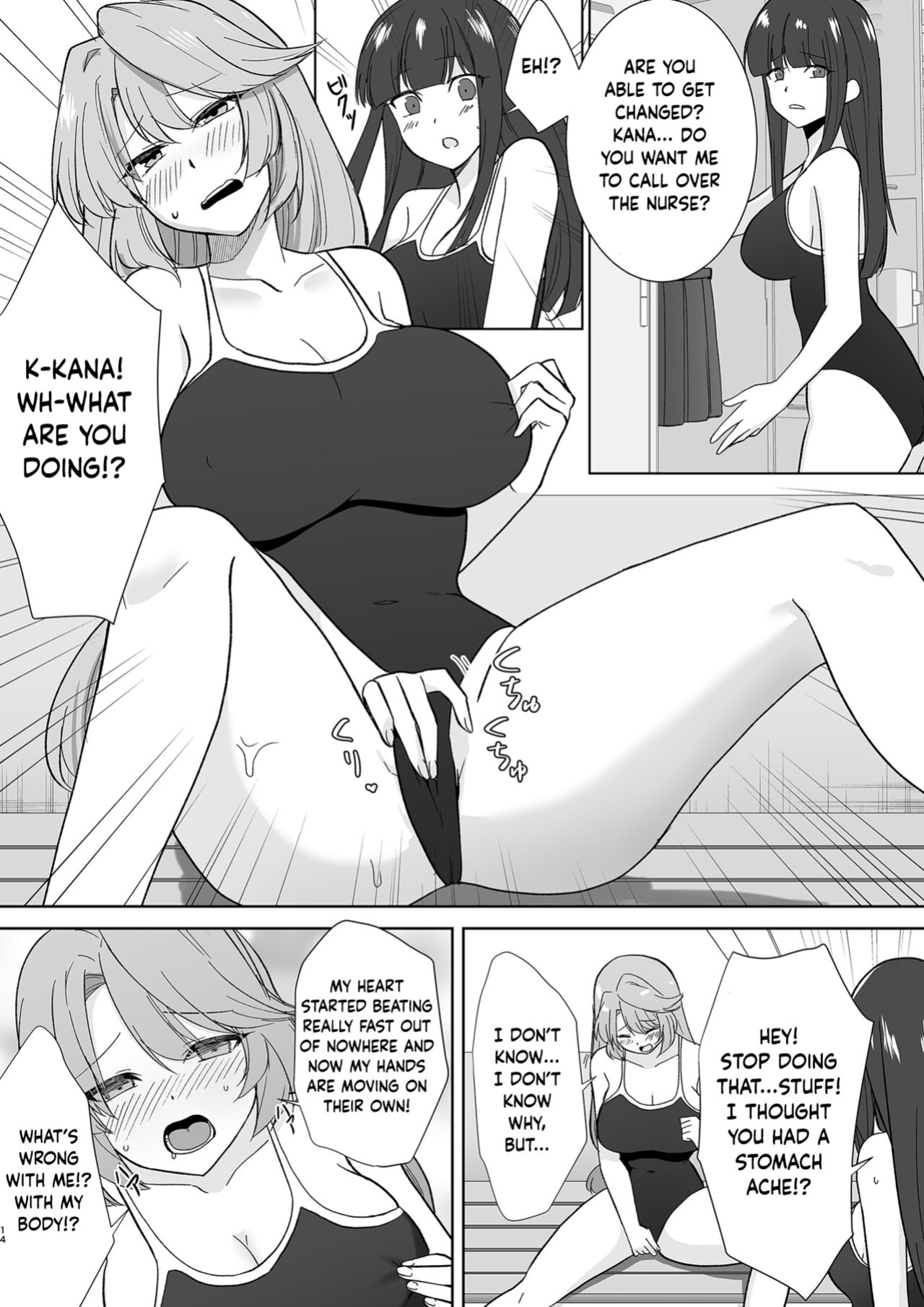 [Marialite (Touchuu Kasou)] Schoolgirl Infiltration Report ~A Criminal Possessing Girls~