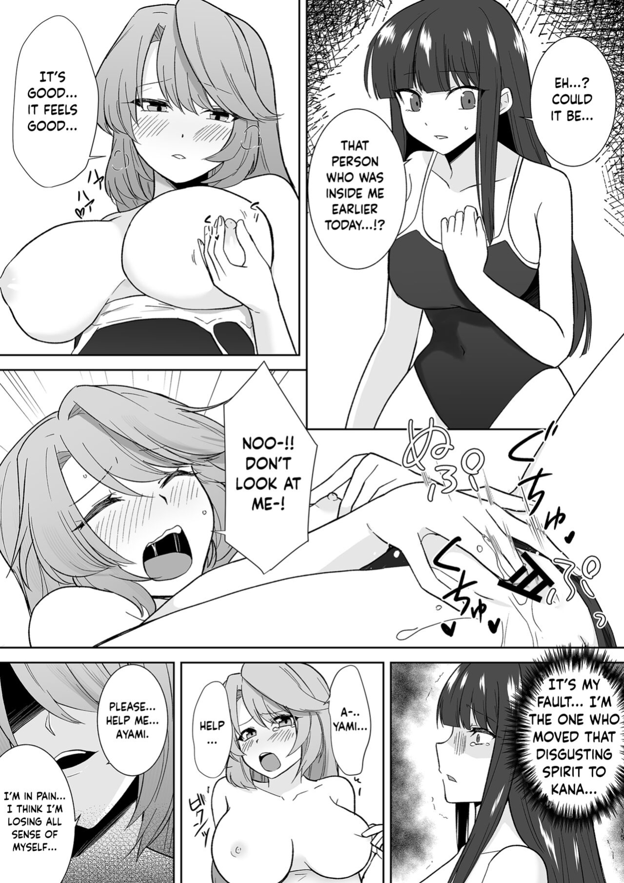 [Marialite (Touchuu Kasou)] Schoolgirl Infiltration Report ~A Criminal Possessing Girls~