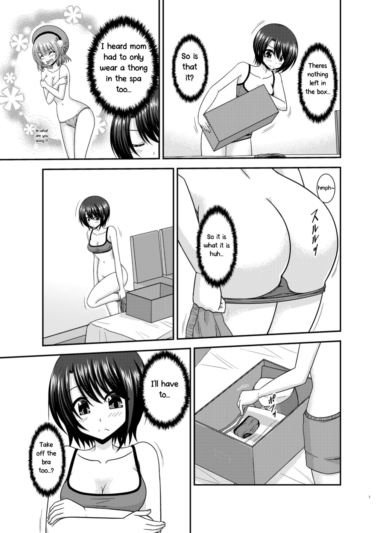 [valssu ] Massage-ten de Seibetsu o Machigaerarete Mesu ni Sareta Vtuber Jou (Oozora Subaru)