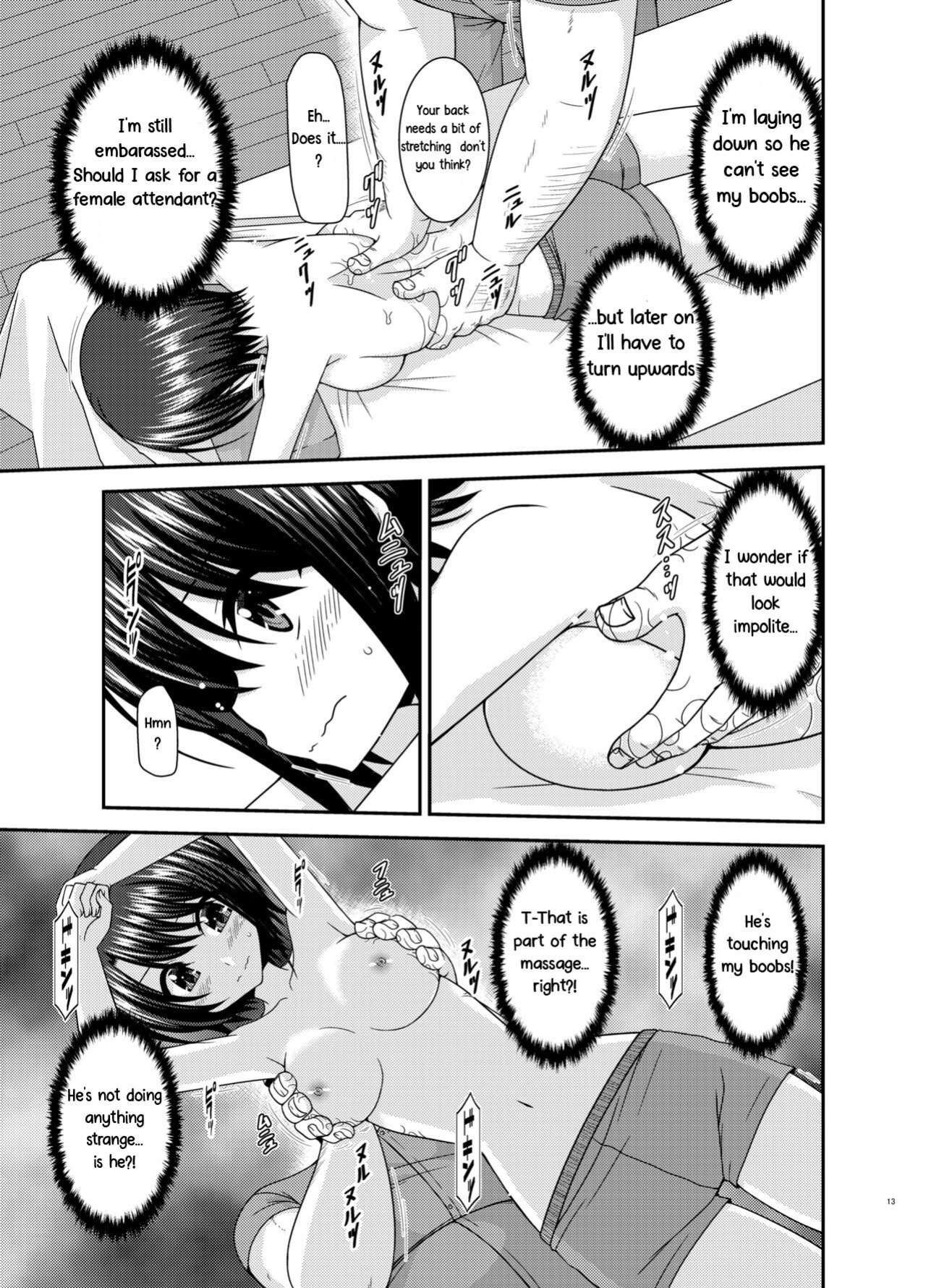 [valssu ] Massage-ten de Seibetsu o Machigaerarete Mesu ni Sareta Vtuber Jou (Oozora Subaru)