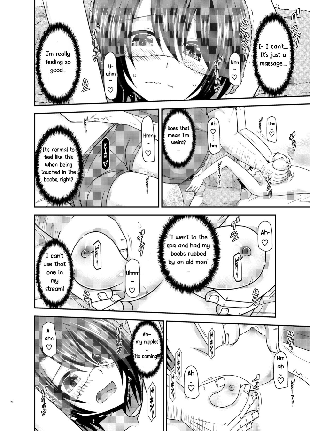 [valssu ] Massage-ten de Seibetsu o Machigaerarete Mesu ni Sareta Vtuber Jou (Oozora Subaru)