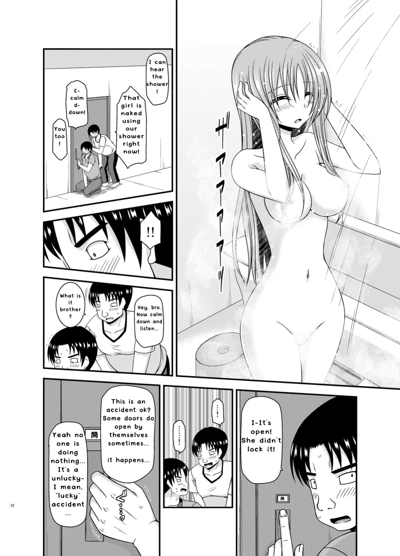 [valssu ] Roshutsu Shoujo Yuugi In II Jou