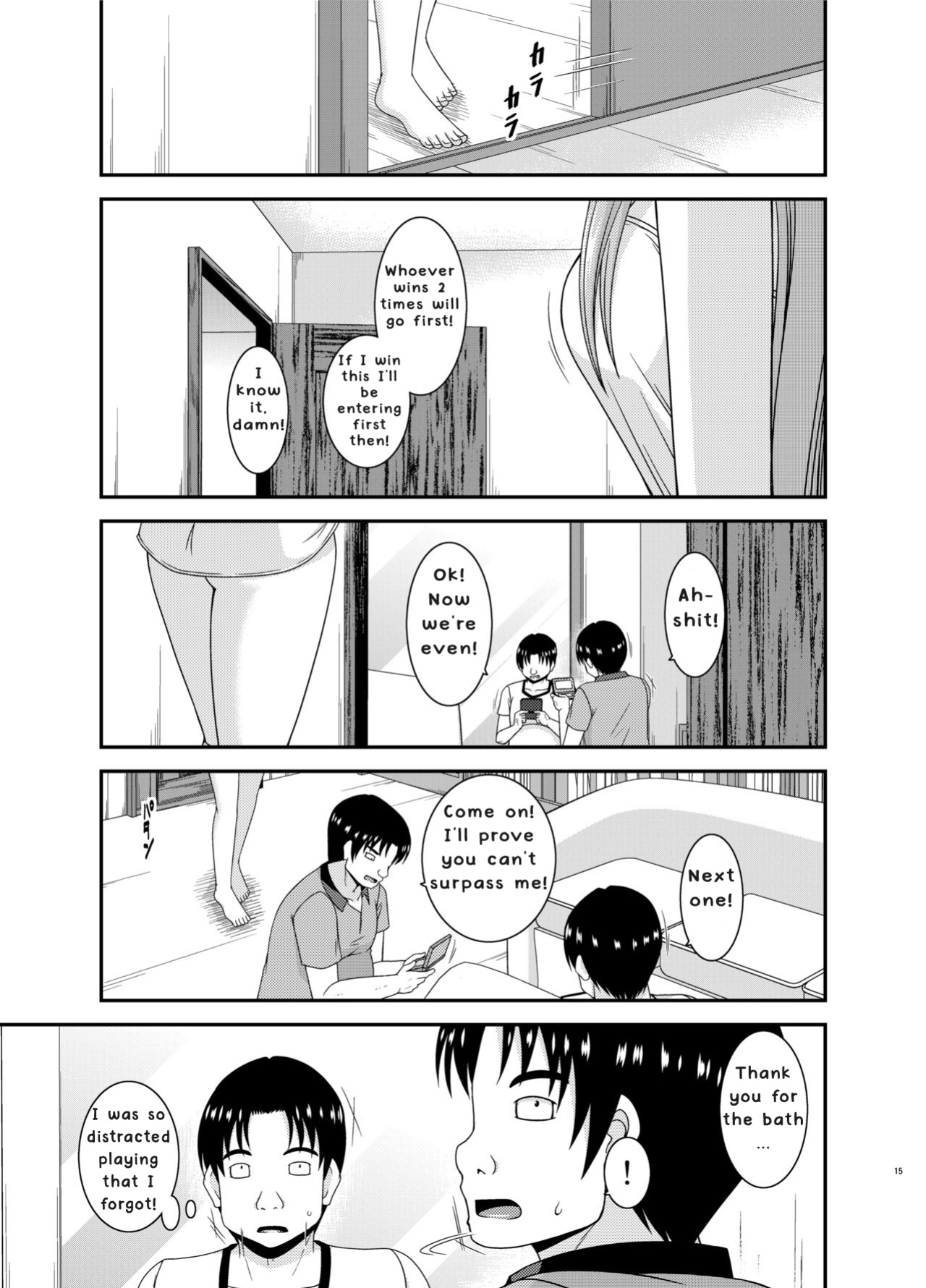 [valssu ] Roshutsu Shoujo Yuugi In II Jou