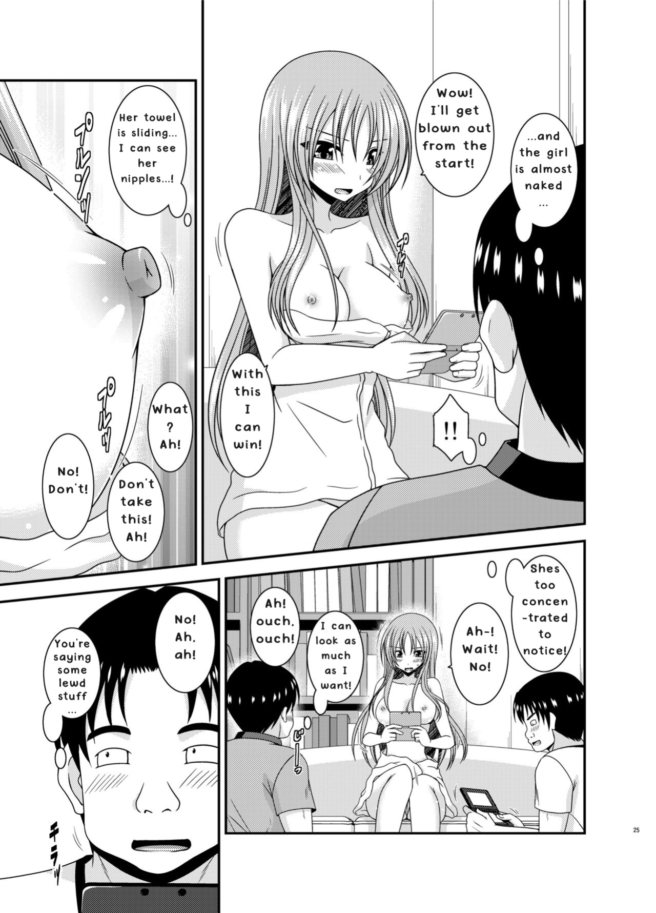 [valssu ] Roshutsu Shoujo Yuugi In II Jou