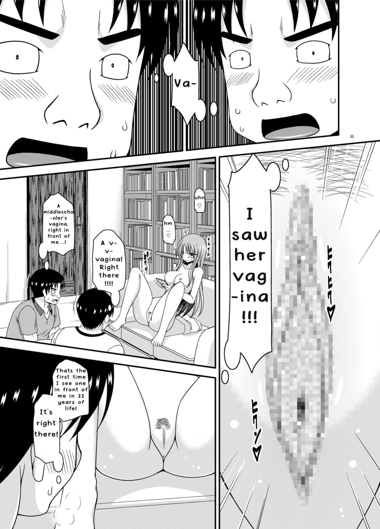 [valssu ] Roshutsu Shoujo Yuugi In II Jou