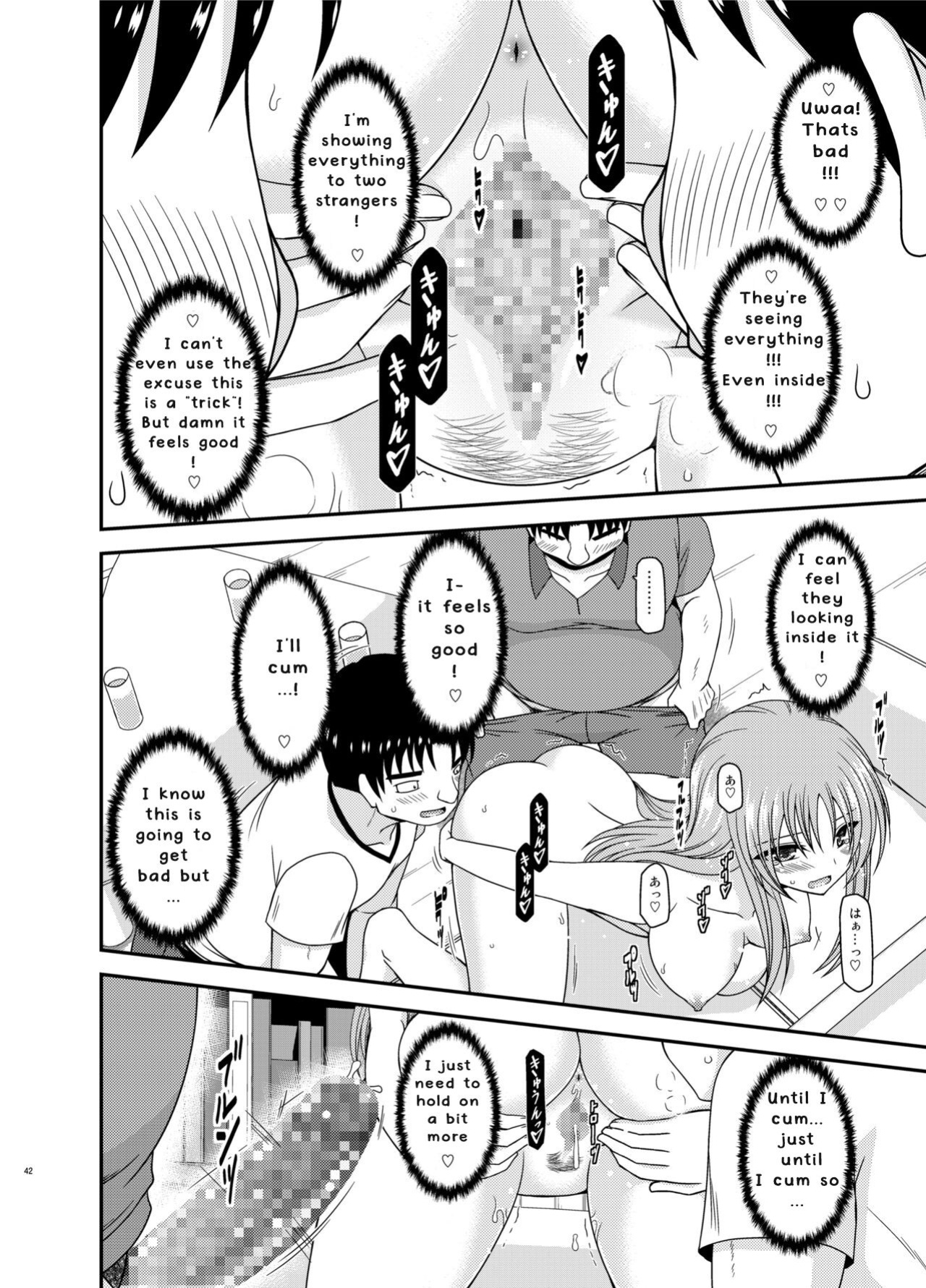[valssu ] Roshutsu Shoujo Yuugi In II Jou
