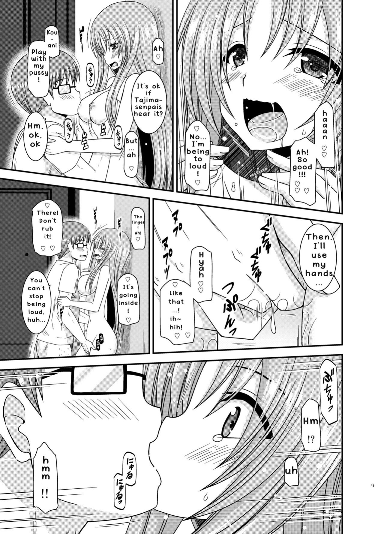 [valssu ] Roshutsu Shoujo Yuugi In II Jou