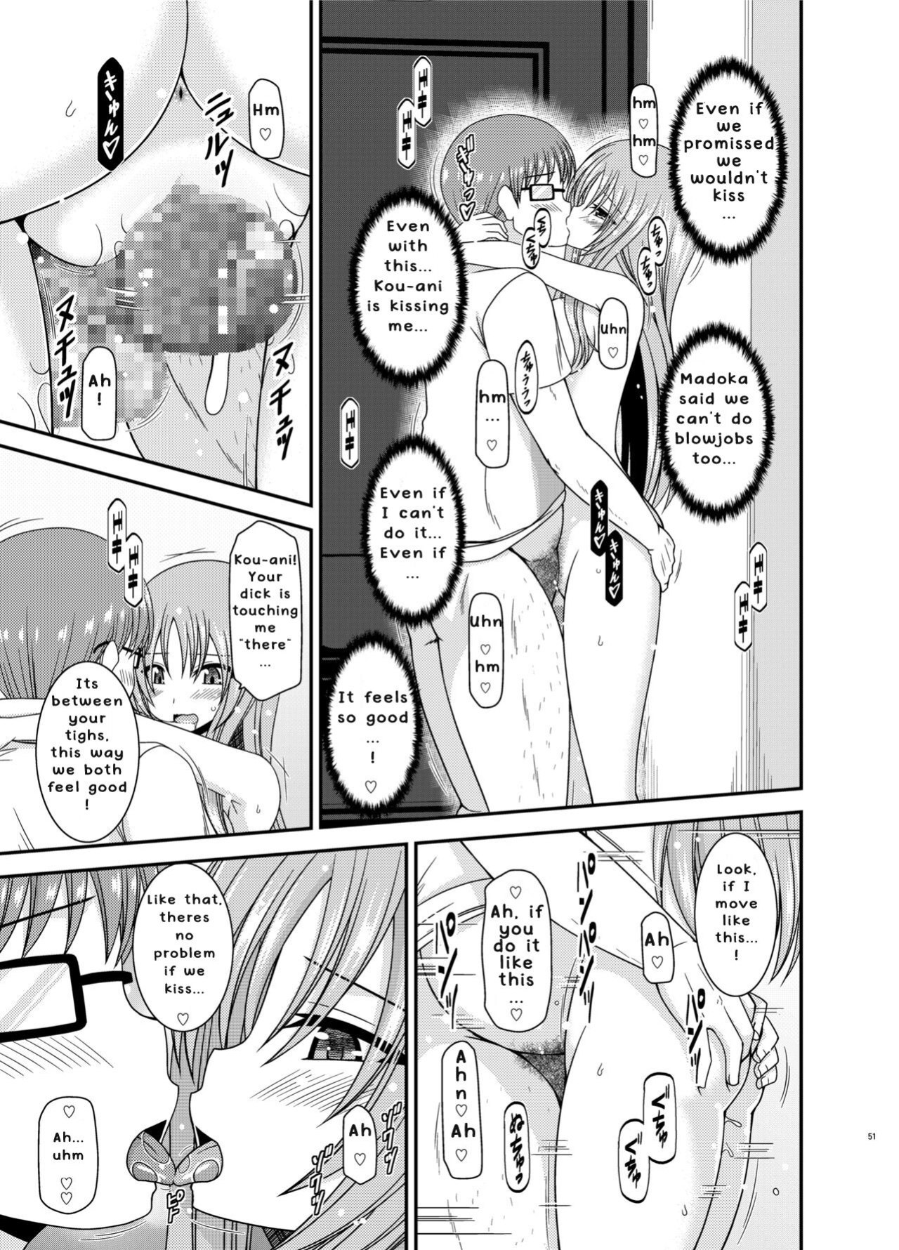 [valssu ] Roshutsu Shoujo Yuugi In II Jou