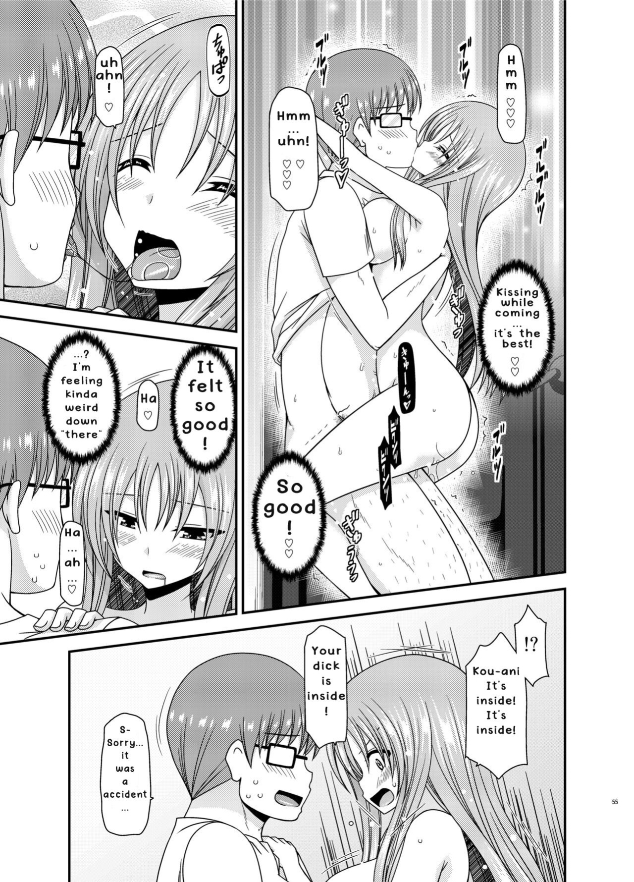 [valssu ] Roshutsu Shoujo Yuugi In II Jou