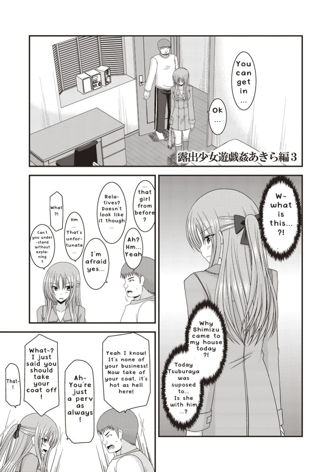 [Valssu ] Roshutsu Shoujo Yuugi Kan ~Akira Etsuraku Ochi Hen~